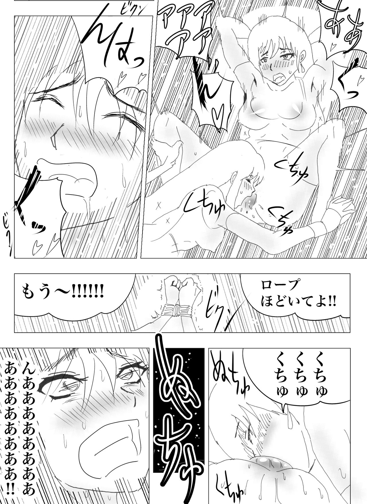 Doppel Lesbian January 2022 93eme image