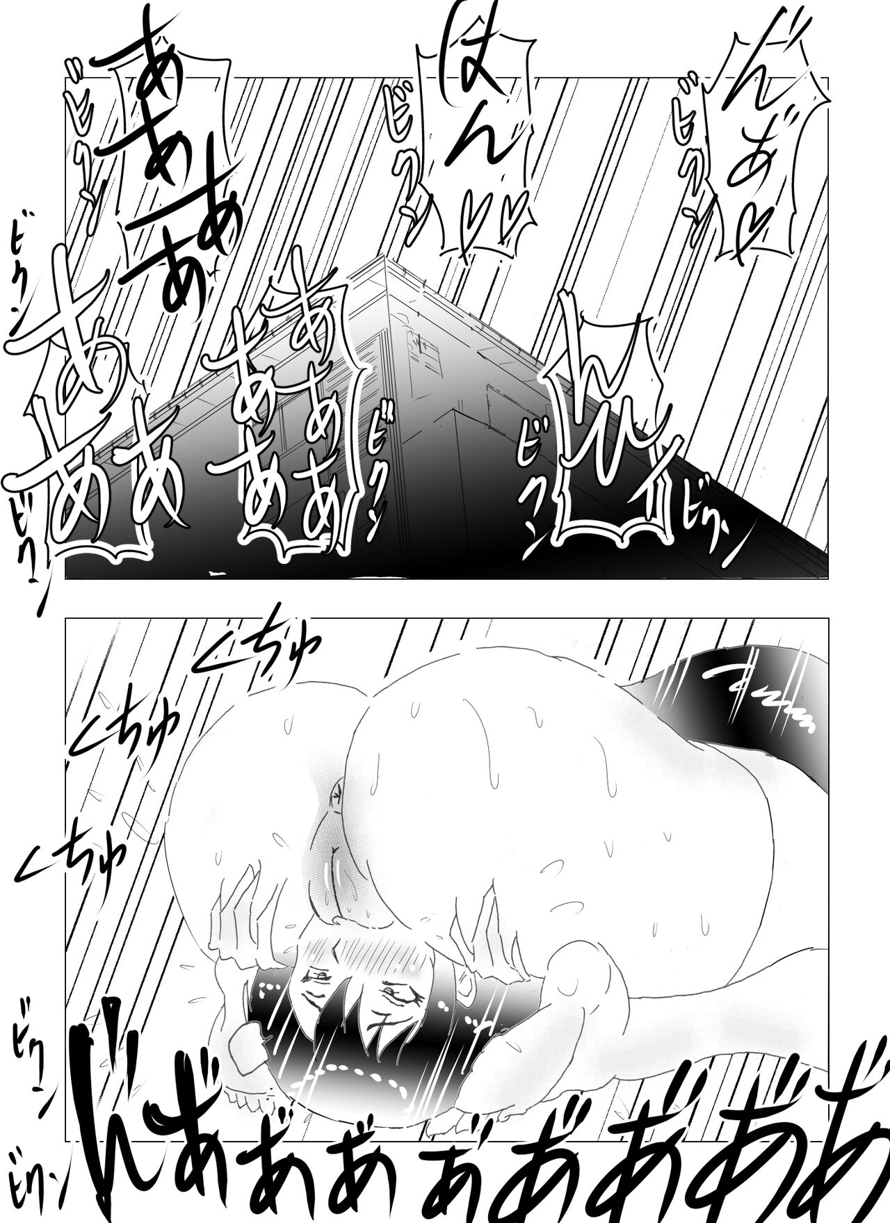 Doppel Lesbian January 2022 113eme image