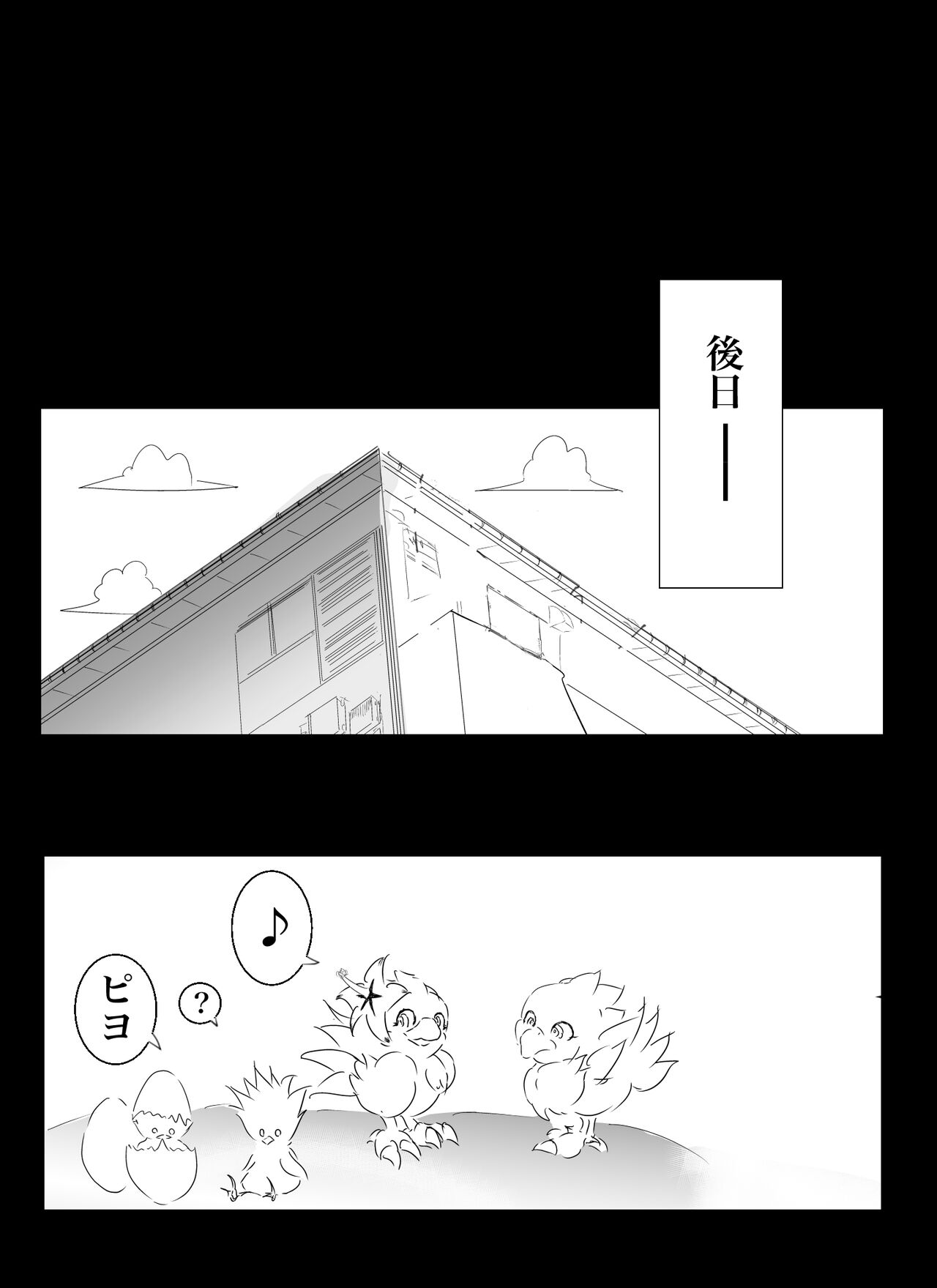 Doppel Lesbian January 2022 117eme image