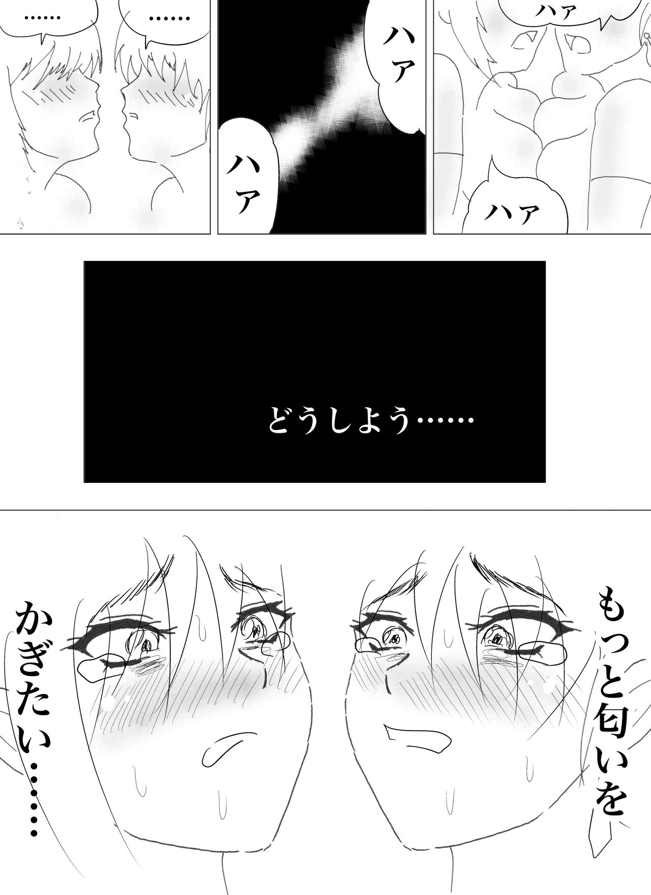 Doppel Lesbian January 2022 132eme image