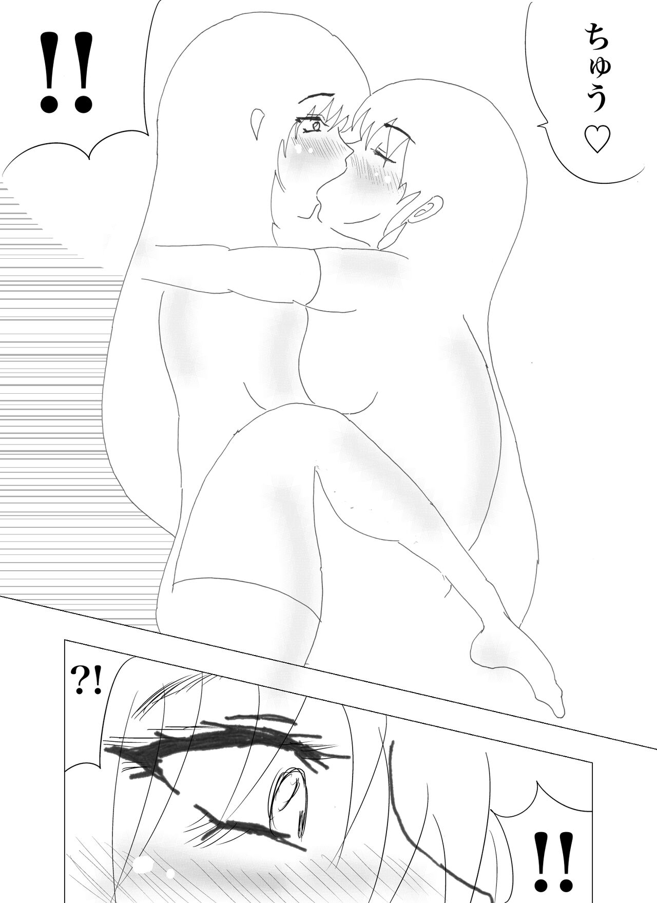 Doppel Lesbian January 2022 134eme image