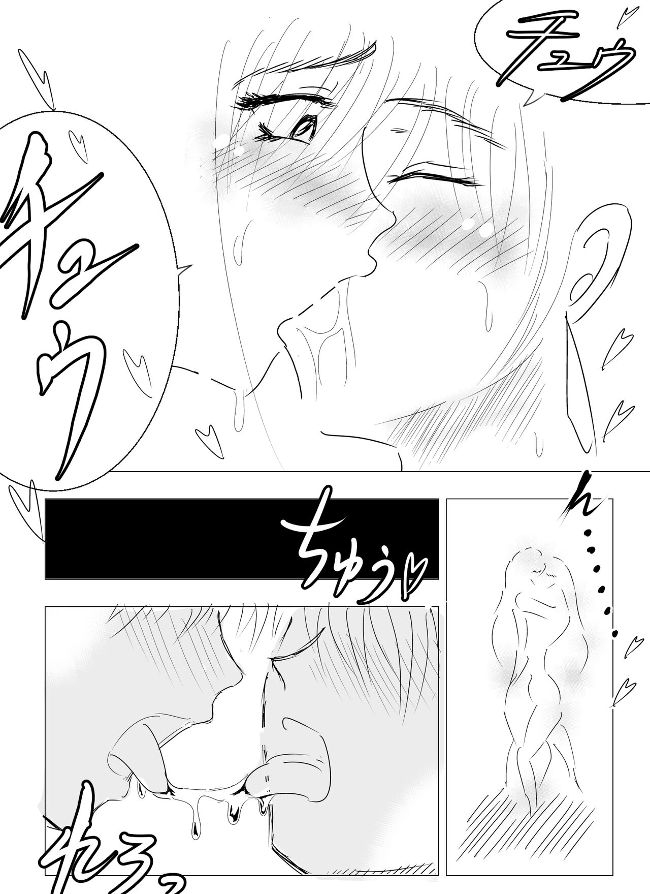 Doppel Lesbian January 2022 135eme image