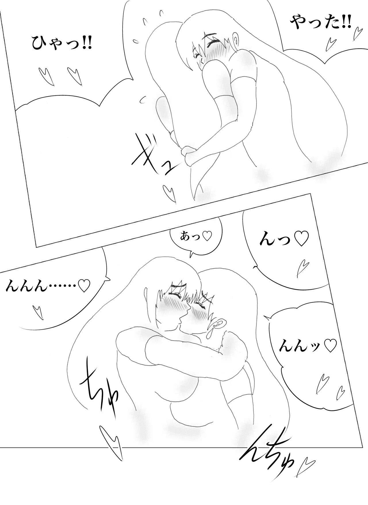 Doppel Lesbian January 2022 137eme image