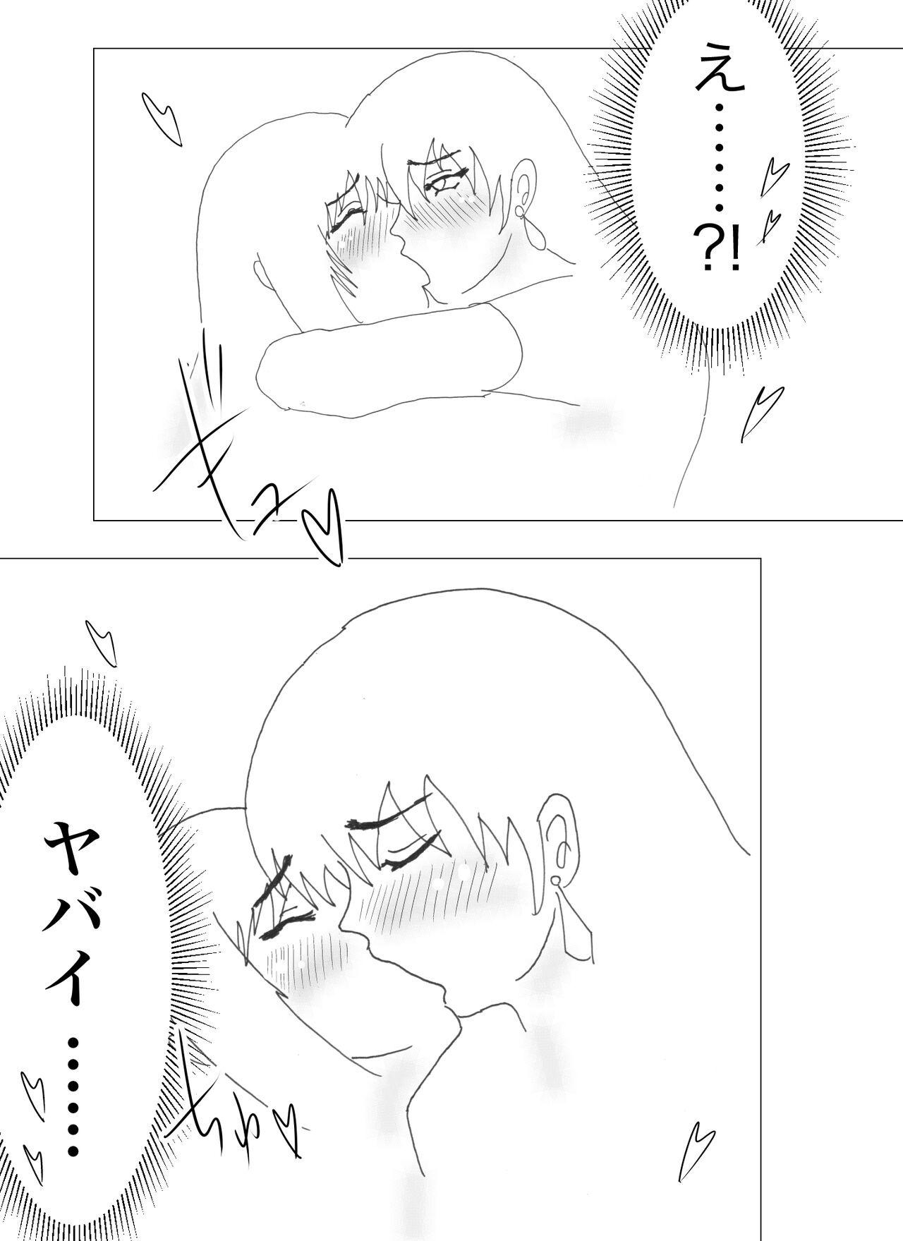 Doppel Lesbian January 2022 138eme image