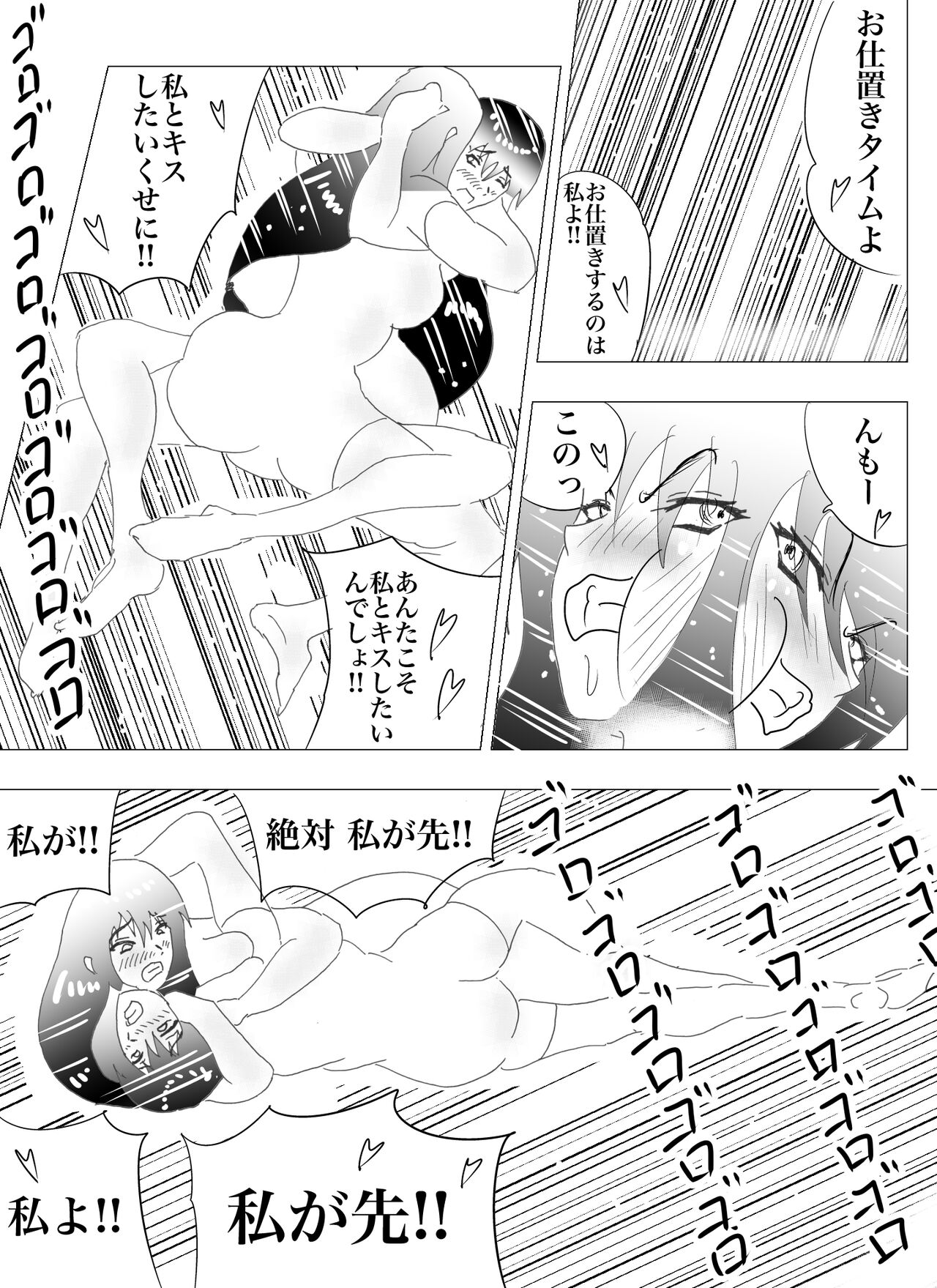 Doppel Lesbian January 2022 145eme image