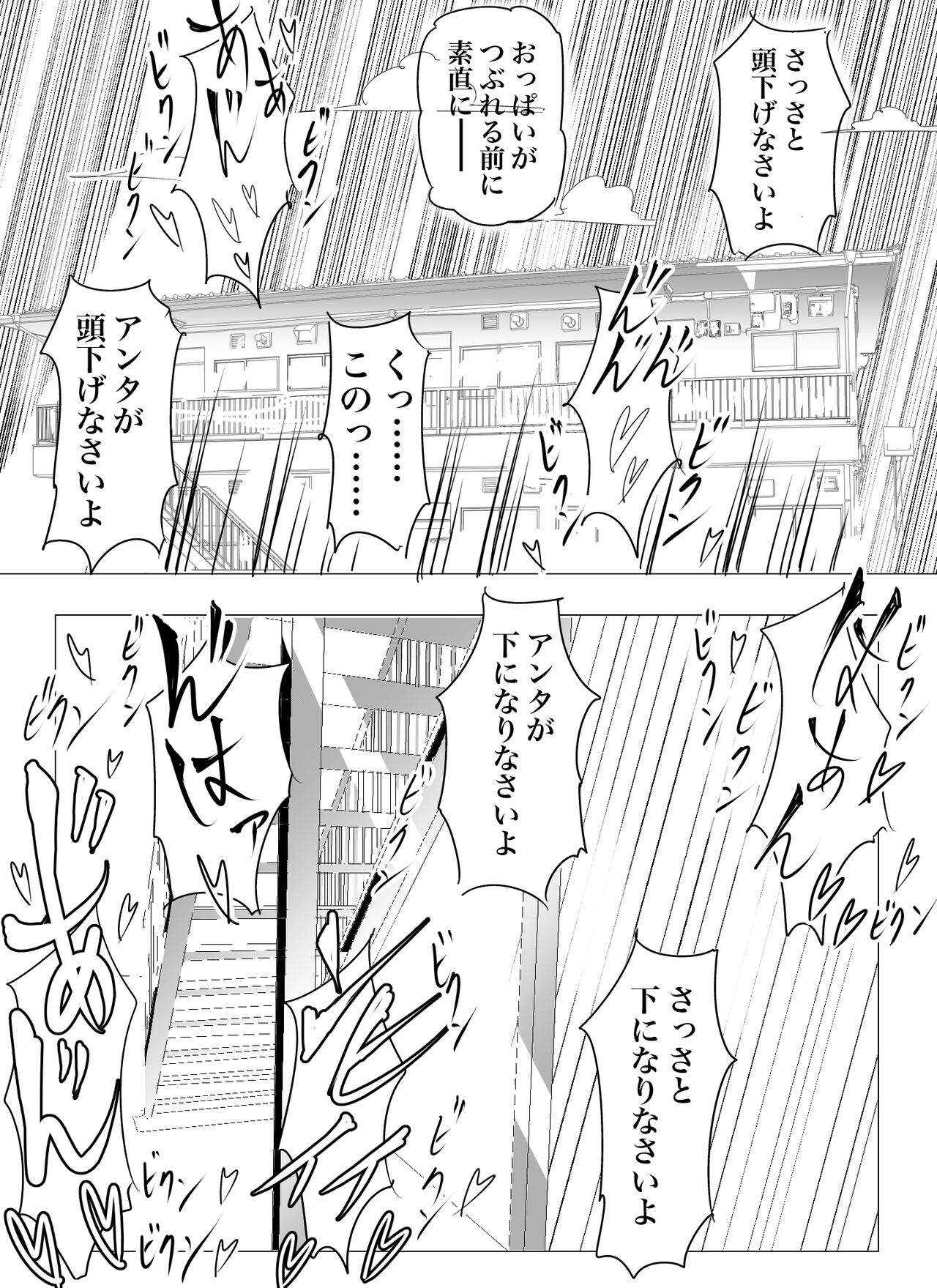 Doppel Lesbian January 2022 151eme image