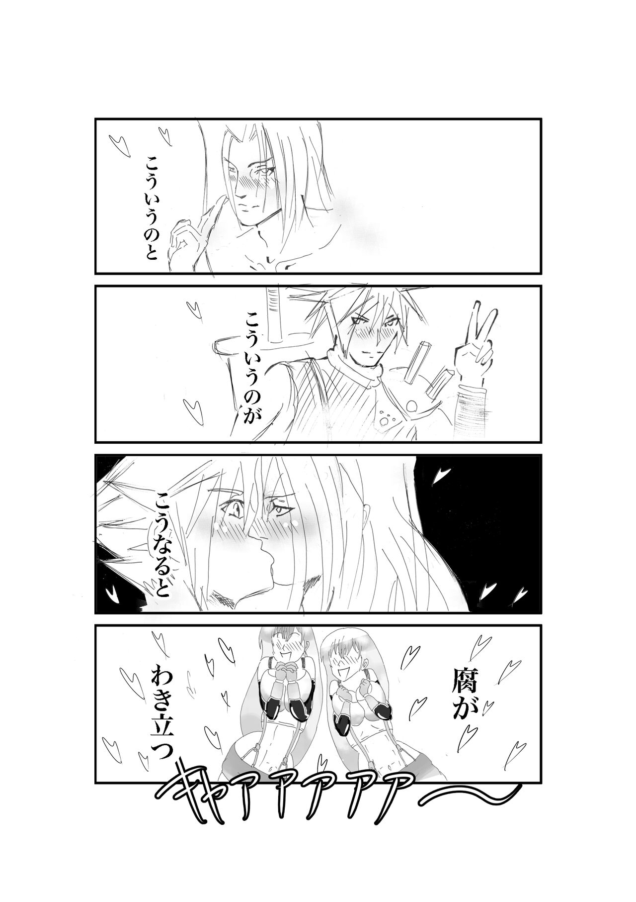 Doppel Lesbian January 2022 167eme image