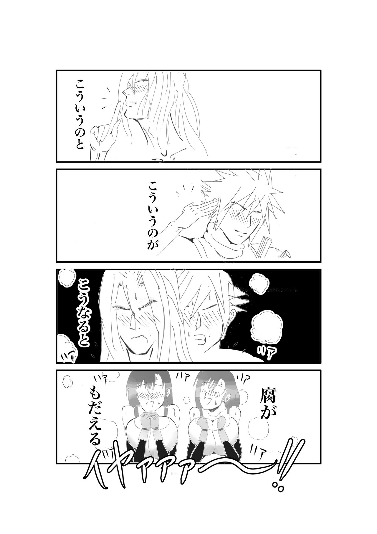 Doppel Lesbian January 2022 168eme image