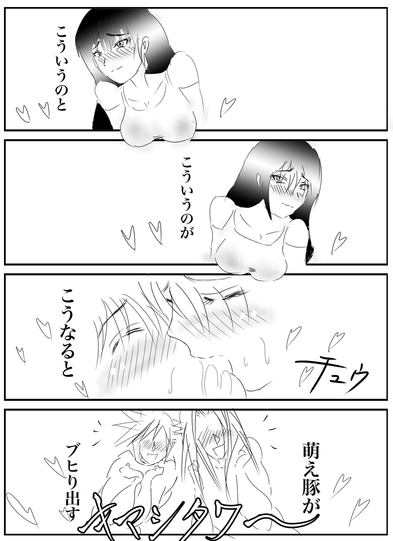 Doppel Lesbian January 2022 169eme image