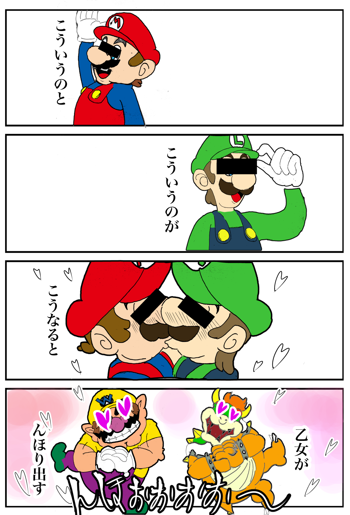 Doppel Lesbian January 2022 170eme image