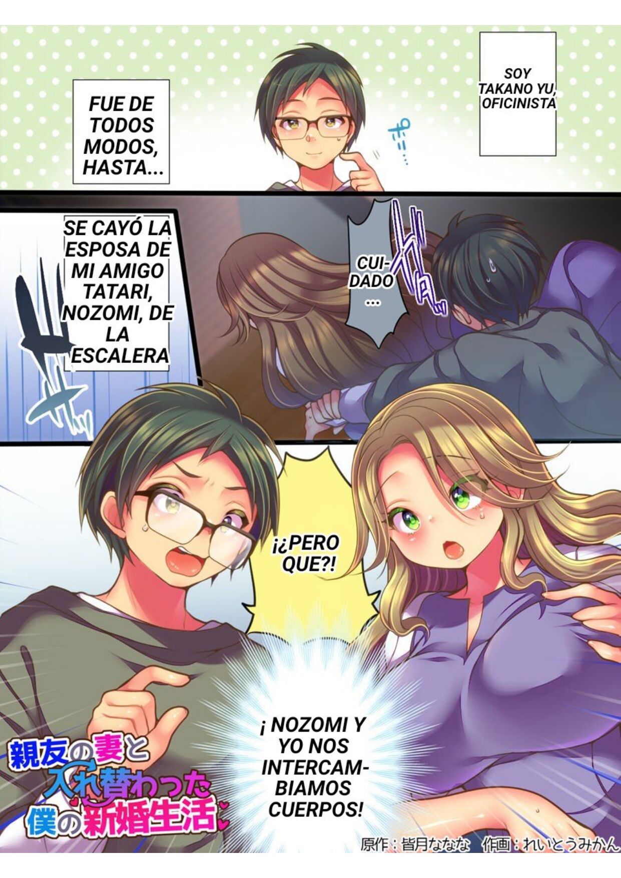 My Newlywed Life As My Best Friend's Wife (Spanish) 图片编号 2