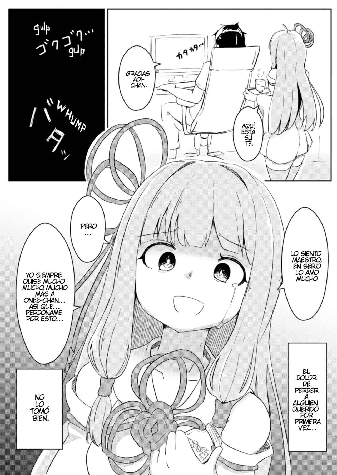 From Now On, I'mo Akane- Chan!? (Spanish) image number 6