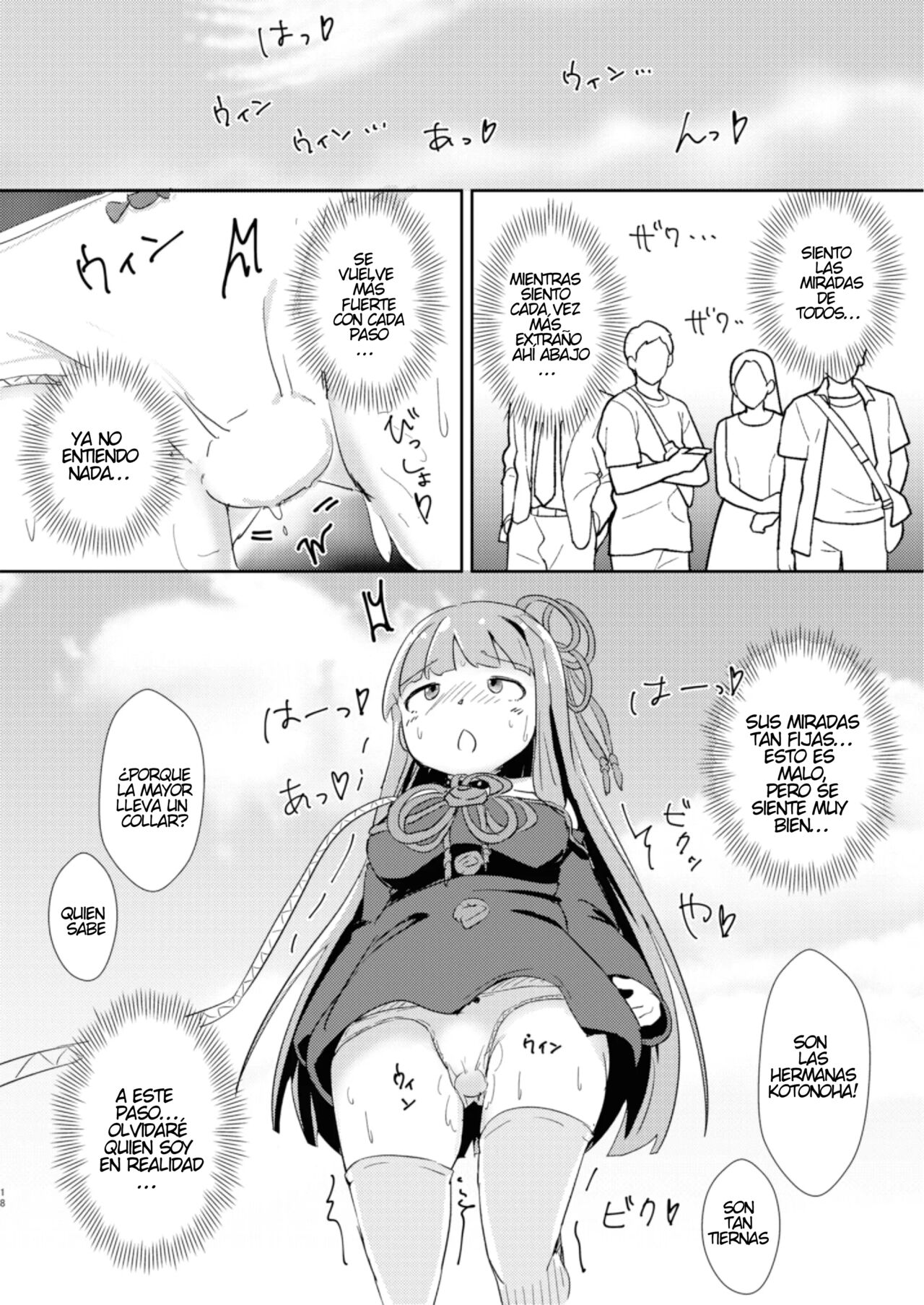 From Now On, I'mo Akane- Chan!? (Spanish) image number 17