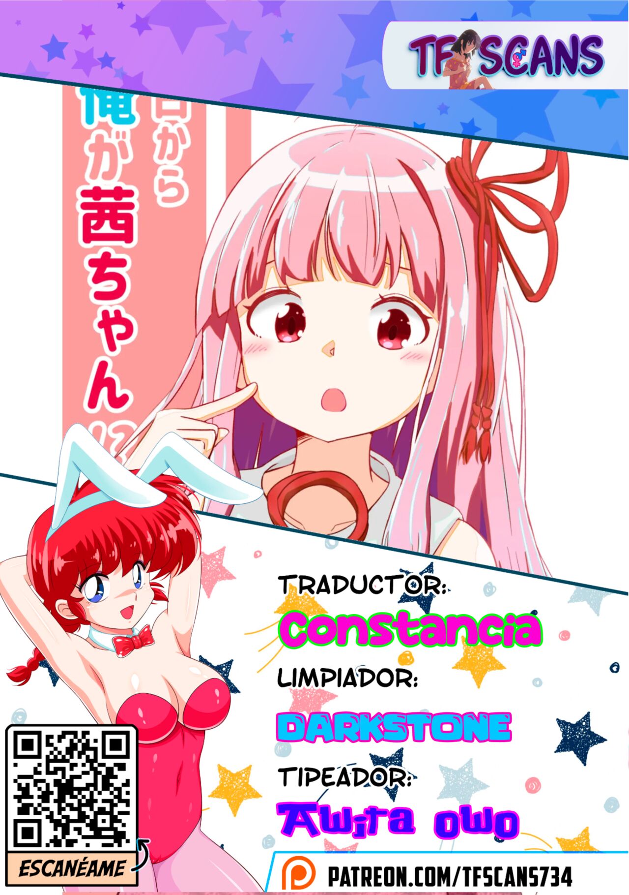 From Now On, I'mo Akane- Chan!? (Spanish) image number 23