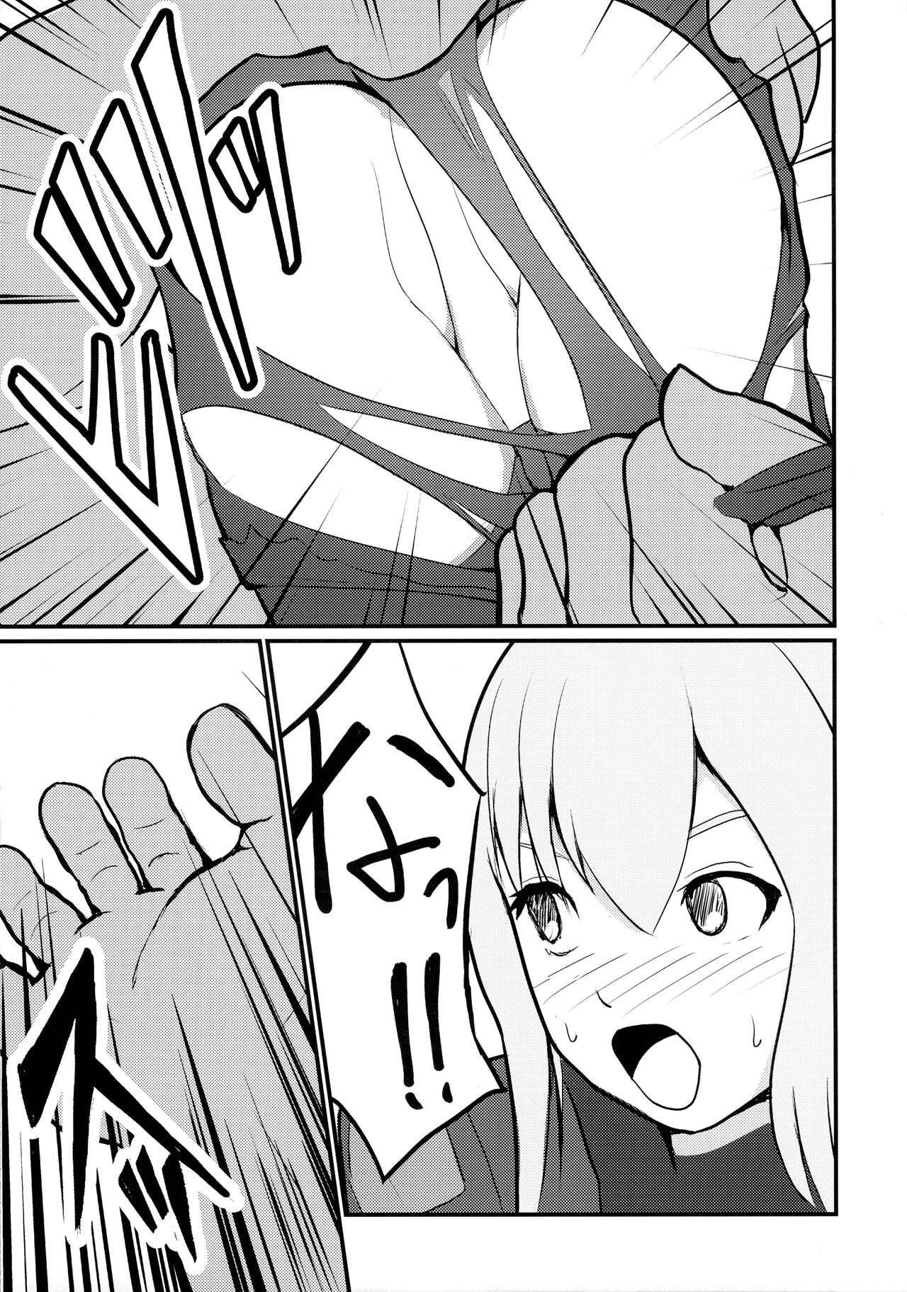 (C101) [Nekonomimi (Nekonomimi)] Sentou Hime Seigen Kaijou (Yu-Gi-Oh! OCG) [Chinese] [天煌汉化组] 画像番号 10