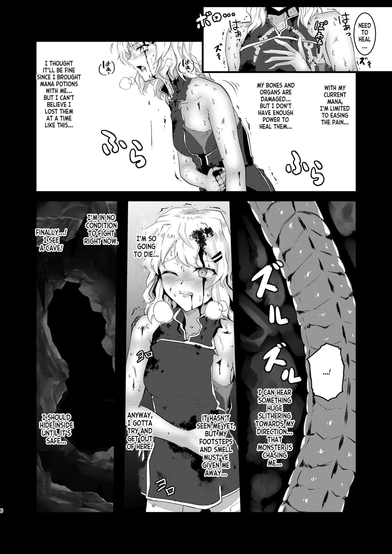 [Black lacquer (Kuro Urushi)] Wearable [English] [desudesu] [Digital] 图片编号 5