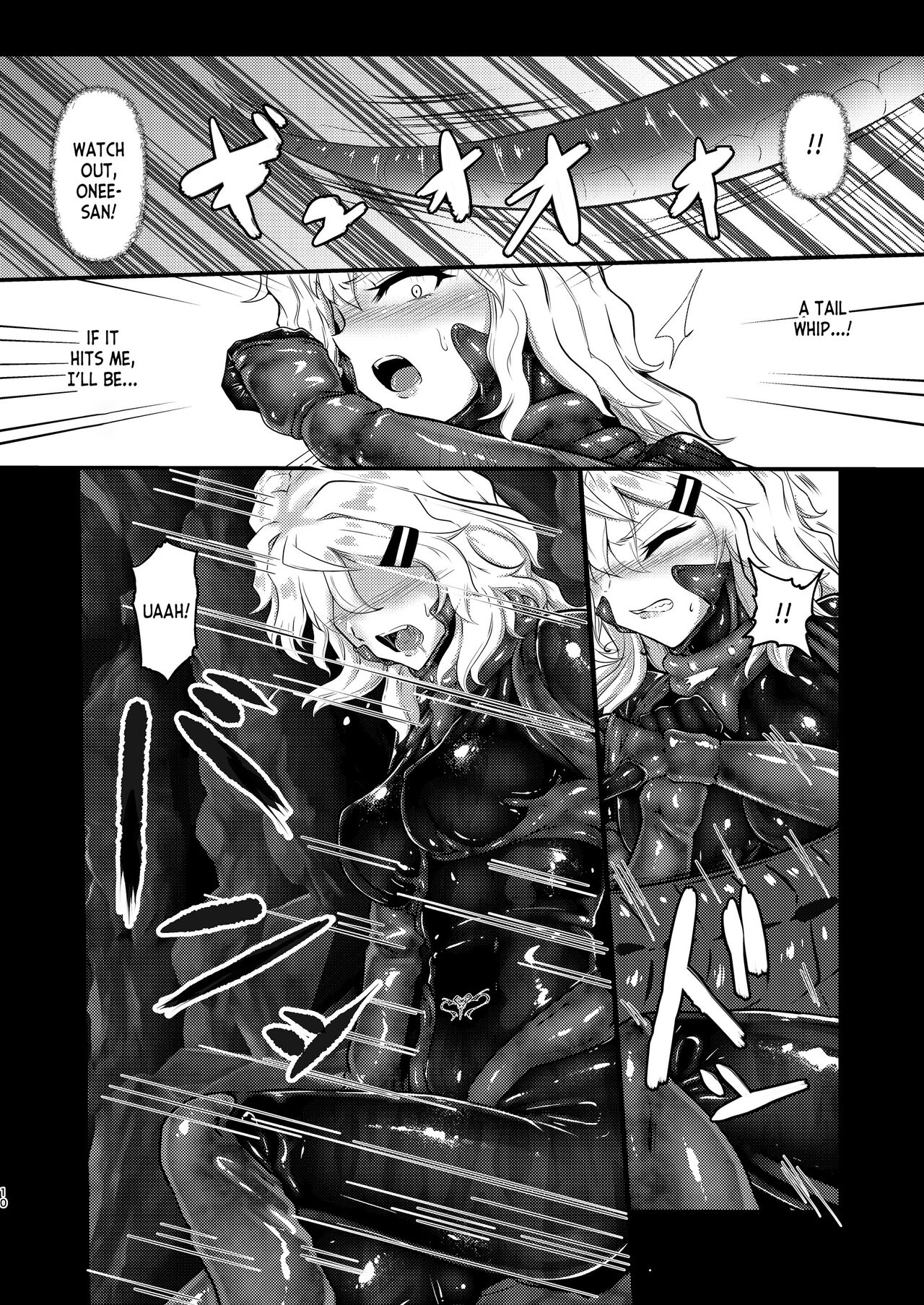 [Black lacquer (Kuro Urushi)] Wearable [English] [desudesu] [Digital] 图片编号 9