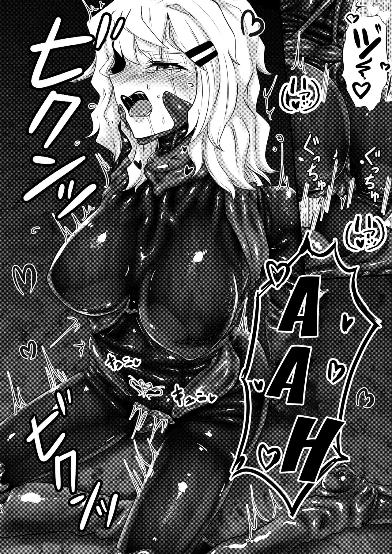 [Black lacquer (Kuro Urushi)] Wearable [English] [desudesu] [Digital] 图片编号 29