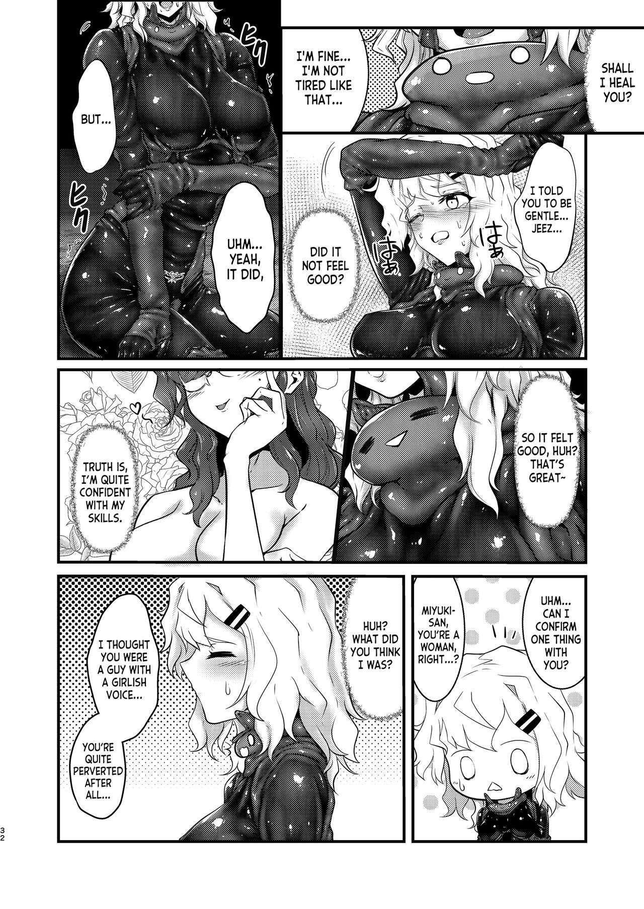 [Black lacquer (Kuro Urushi)] Wearable [English] [desudesu] [Digital] 图片编号 31