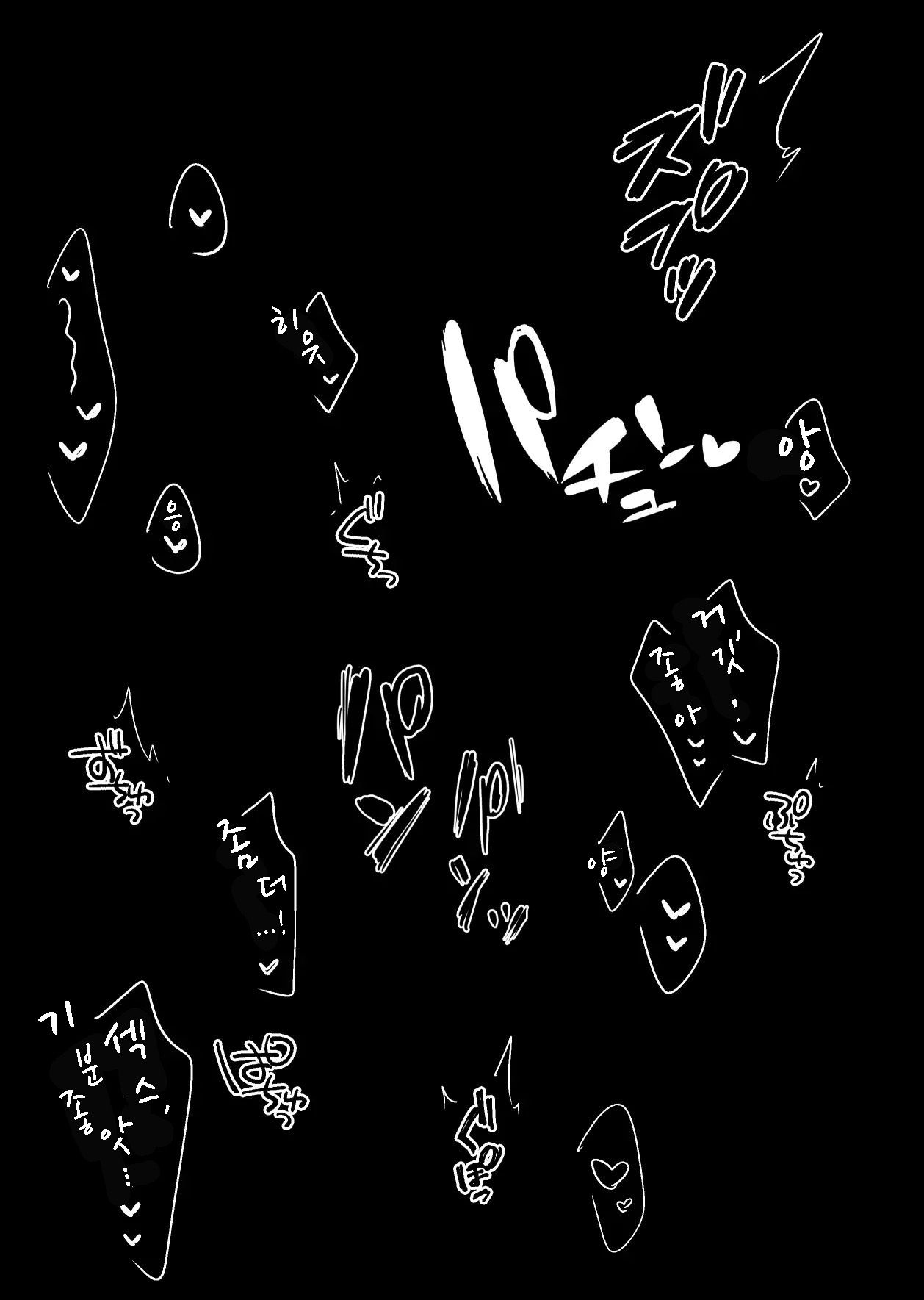 [Chocolate Latte (Ichiyo Moka)] Saimin Kanojo Kanojo no Haha Takanashi Ouka｜최면 그녀 그녀의 어머니 타카나시 오우카  [Digital] [Korean] image number 46