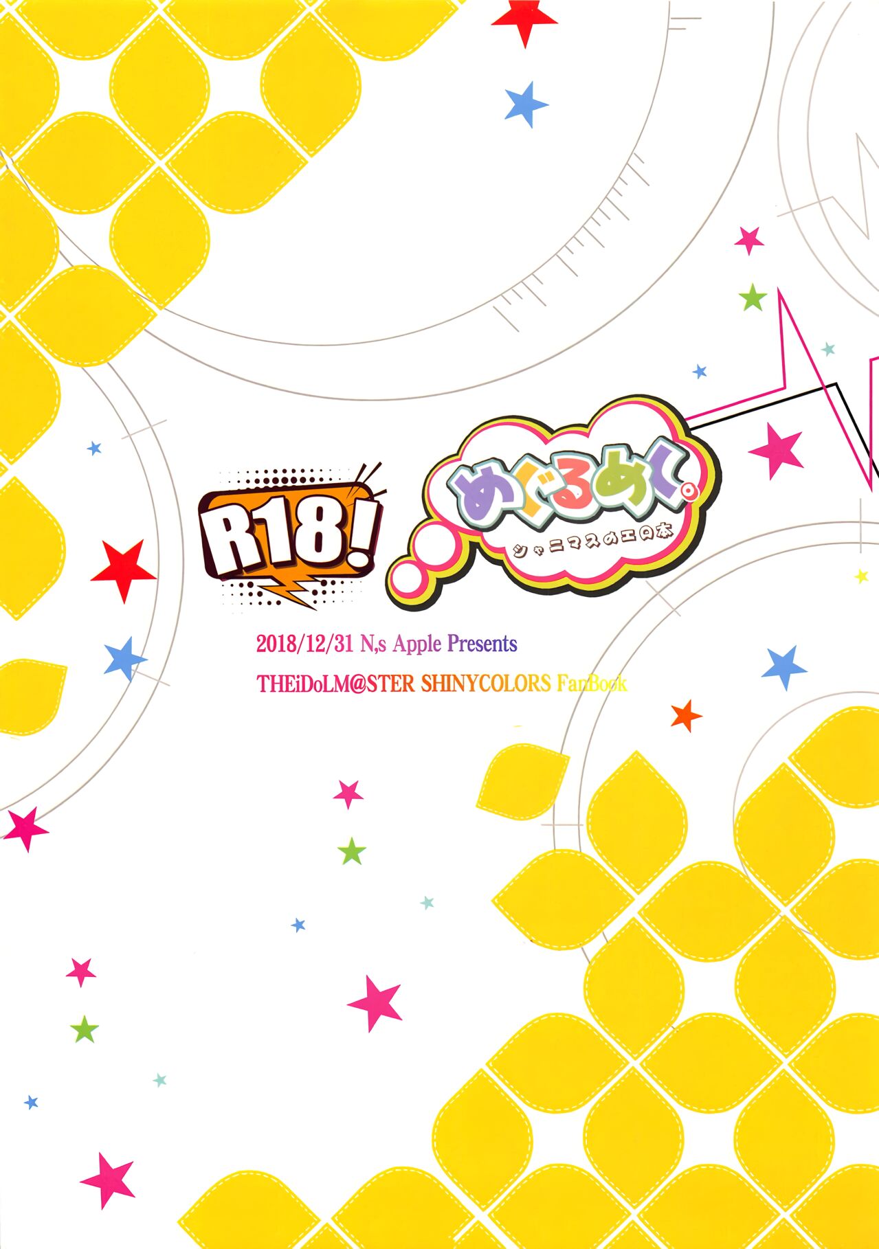 (C95) [Newton no Ringo (Inuzumi Masaki)] Meguru Meku. (THE iDOLM@STER: Shiny Colors) [English] [GenericWeeb] image number 16