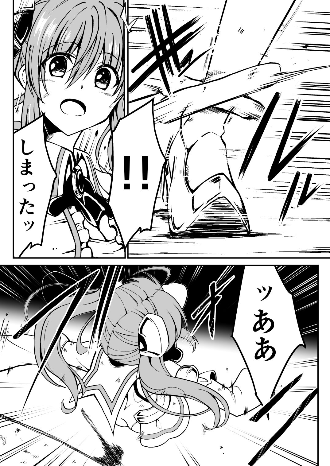 [Milk Dipper] 爛光天使リュミエール~カエルに侵され苗床にされた少女の末路~ image number 7