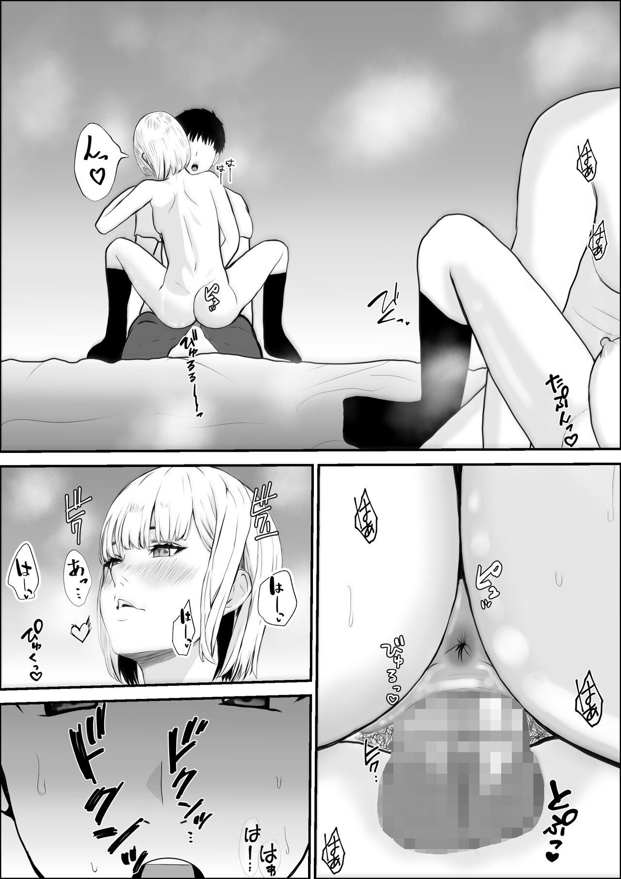 [Yukime Daifuku] Kyoumi no  Mukougawa 이미지 번호 53