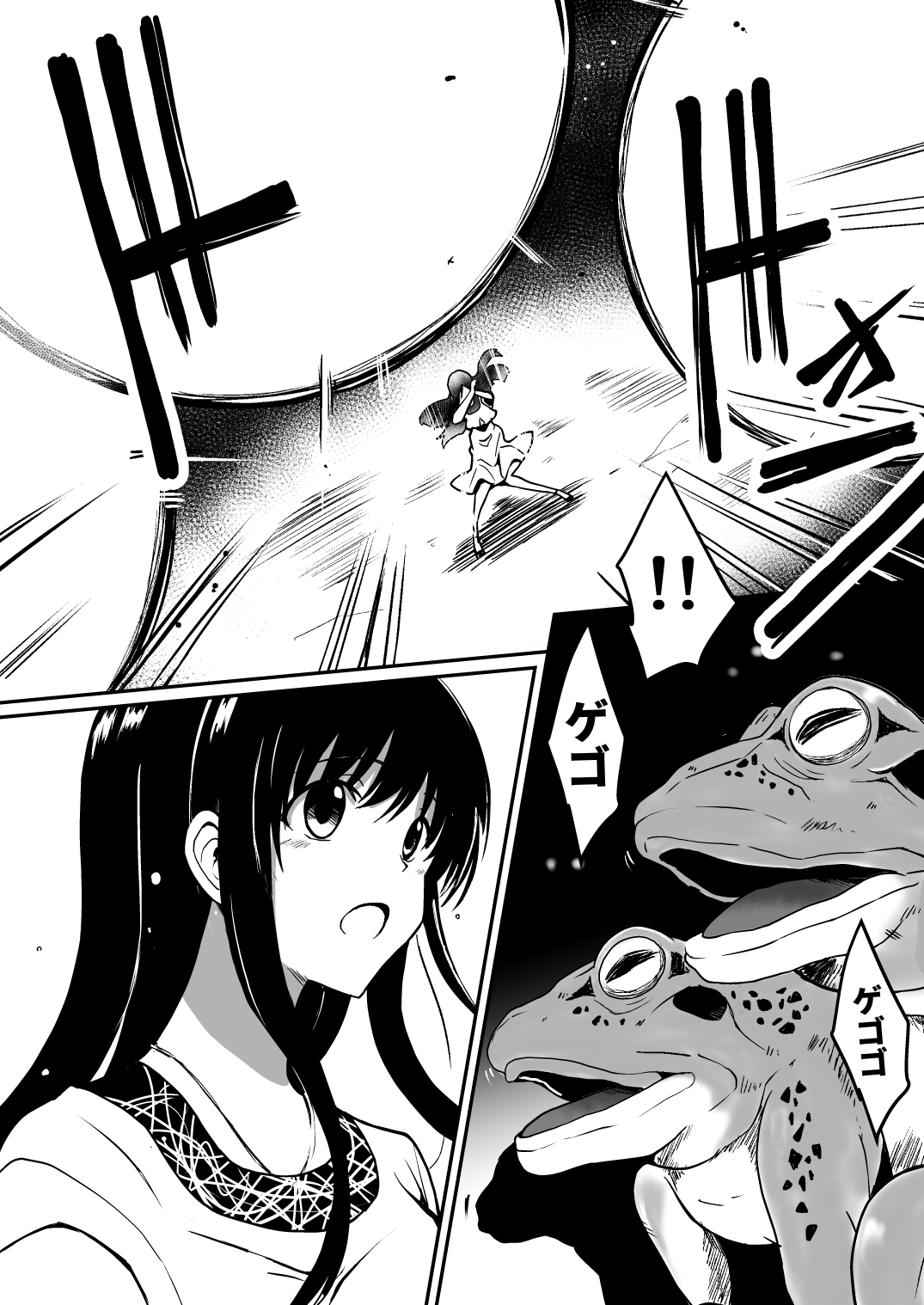 [Milk Dipper] Rankou Tenshi Lumiere ~Kaeru ni Okasare Naedoko ni Sareta Shoujo no Matsuro~ image number 3