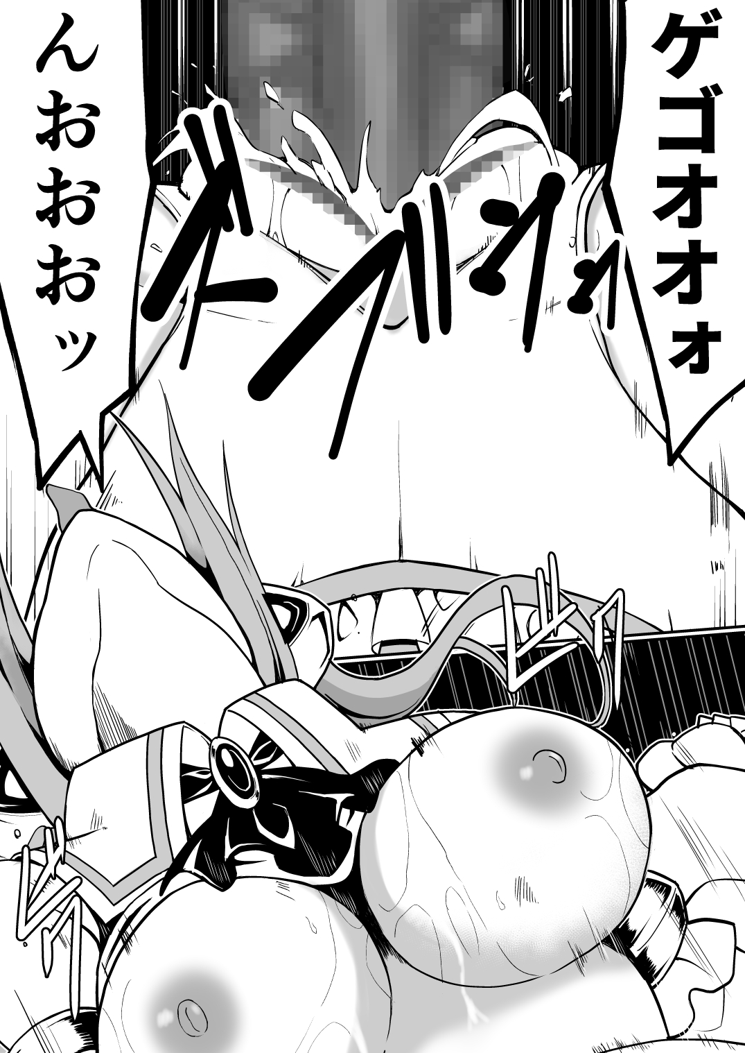 [Milk Dipper] Rankou Tenshi Lumiere ~Kaeru ni Okasare Naedoko ni Sareta Shoujo no Matsuro~ image number 30