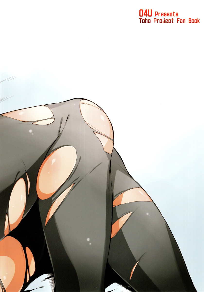 (Reitaisai 14) [04U (Misasagi Task)] Onegai Eiki-sama Chuuhen (Touhou Project) [Portuguese-BR] 画像番号 2