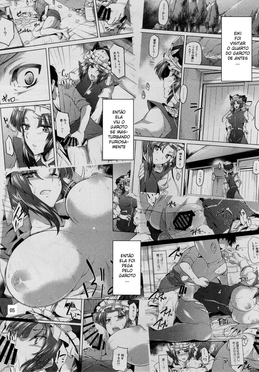 (Reitaisai 14) [04U (Misasagi Task)] Onegai Eiki-sama Chuuhen (Touhou Project) [Portuguese-BR] 画像番号 5