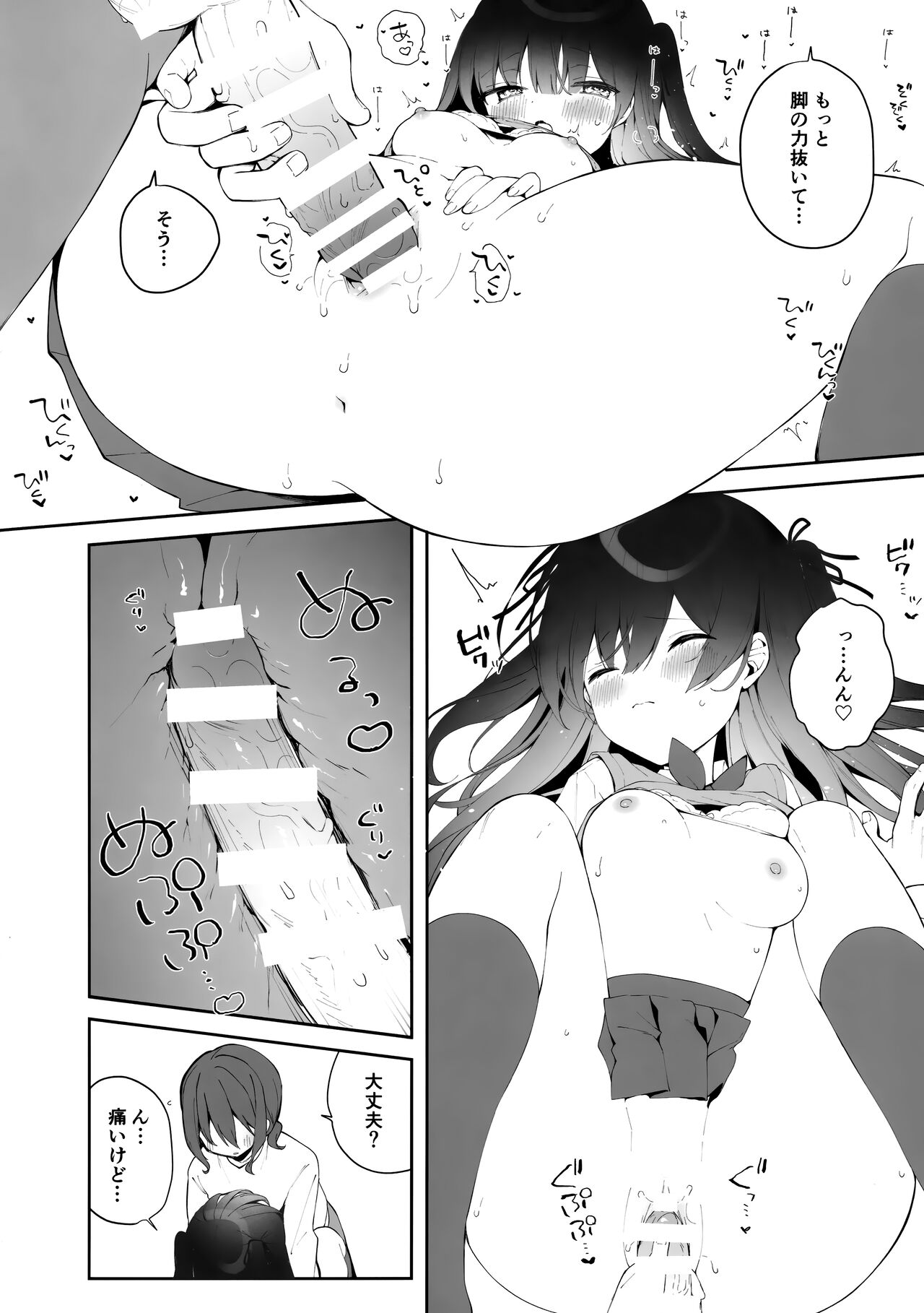 (COMIC1☆22) [Puchimaple (Hisagi)] Sherupinku 图片编号 5