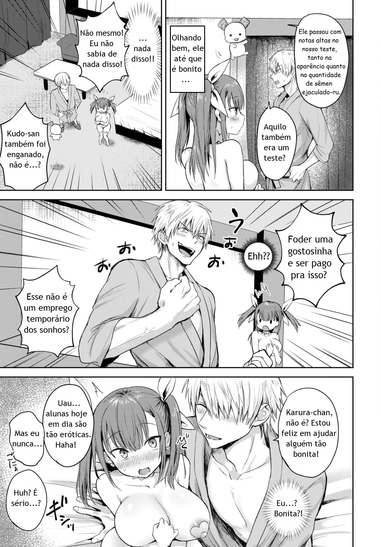 [Toono Esuke] Majiki Karura (COMIC BAVEL 2023-06) [Portuguese-BR] [Digital] 이미지 번호 3