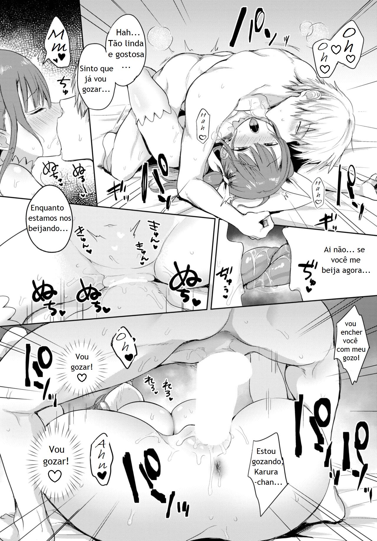 [Toono Esuke] Majiki Karura (COMIC BAVEL 2023-06) [Portuguese-BR] [Digital] 이미지 번호 14