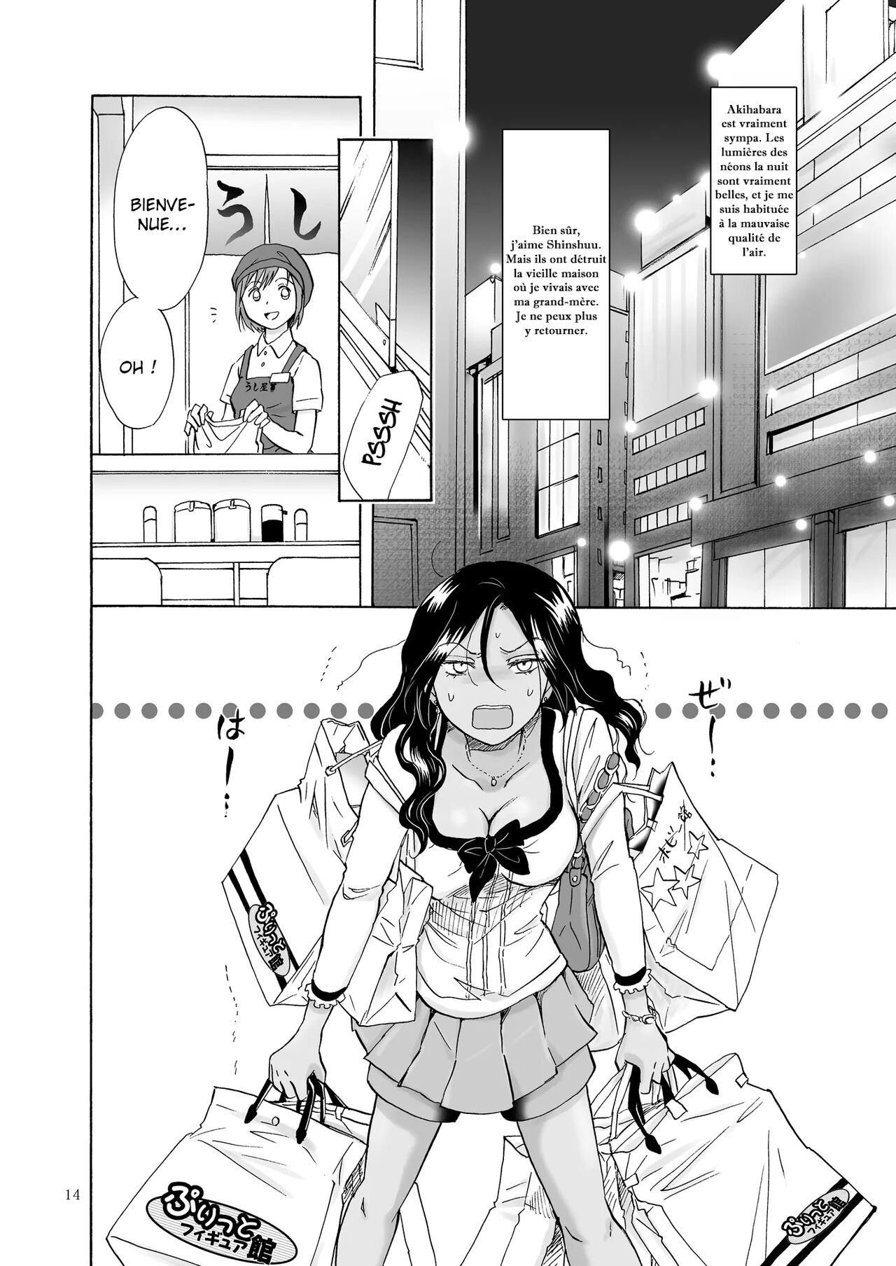 [peachpulsar (Mira)] Umi to Anata to Taiyou to | La mer, toi et le soleil [French] [La sainte Perv'] [Digital] изображение № 13