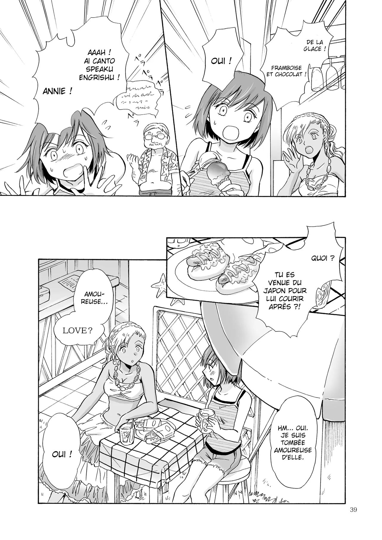 [peachpulsar (Mira)] Umi to Anata to Taiyou to | La mer, toi et le soleil [French] [La sainte Perv'] [Digital] изображение № 38