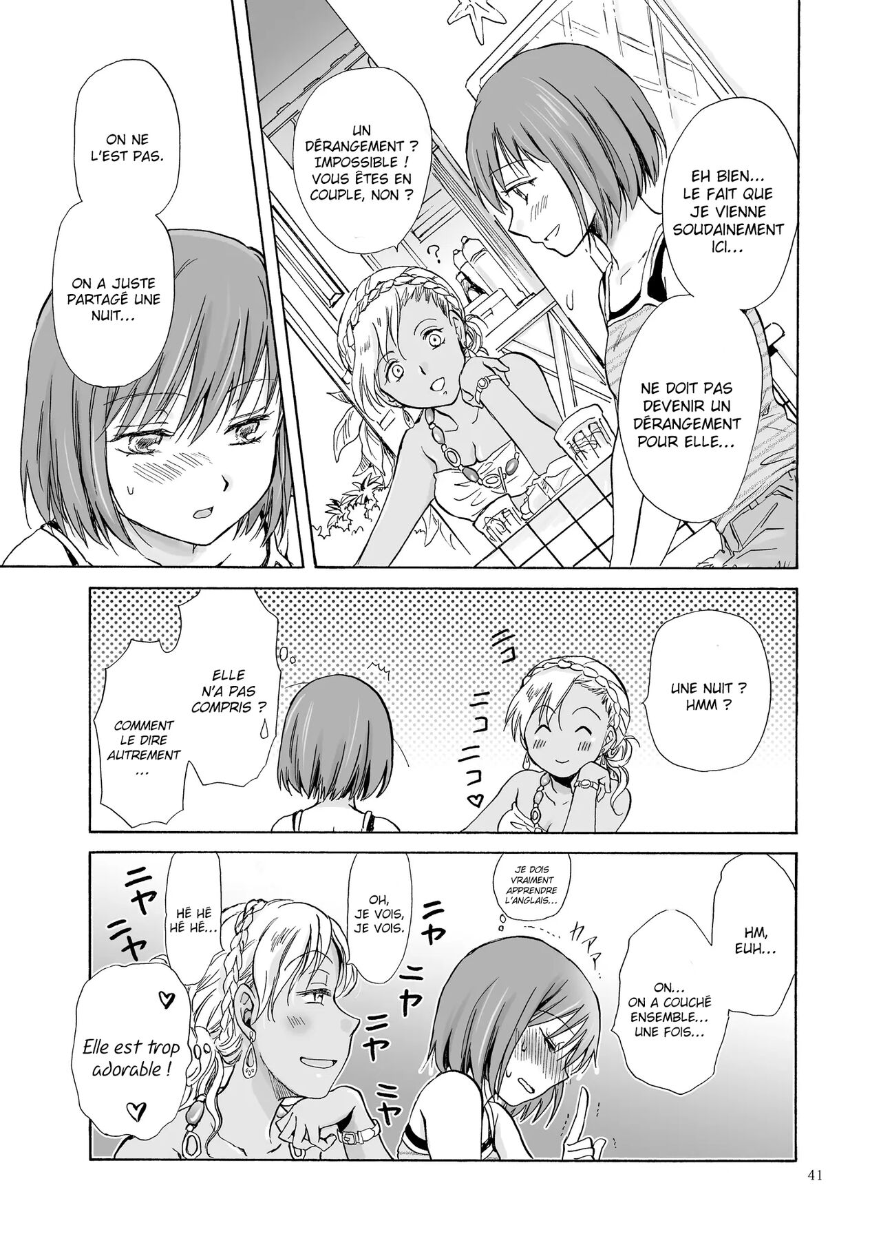 [peachpulsar (Mira)] Umi to Anata to Taiyou to | La mer, toi et le soleil [French] [La sainte Perv'] [Digital] изображение № 40