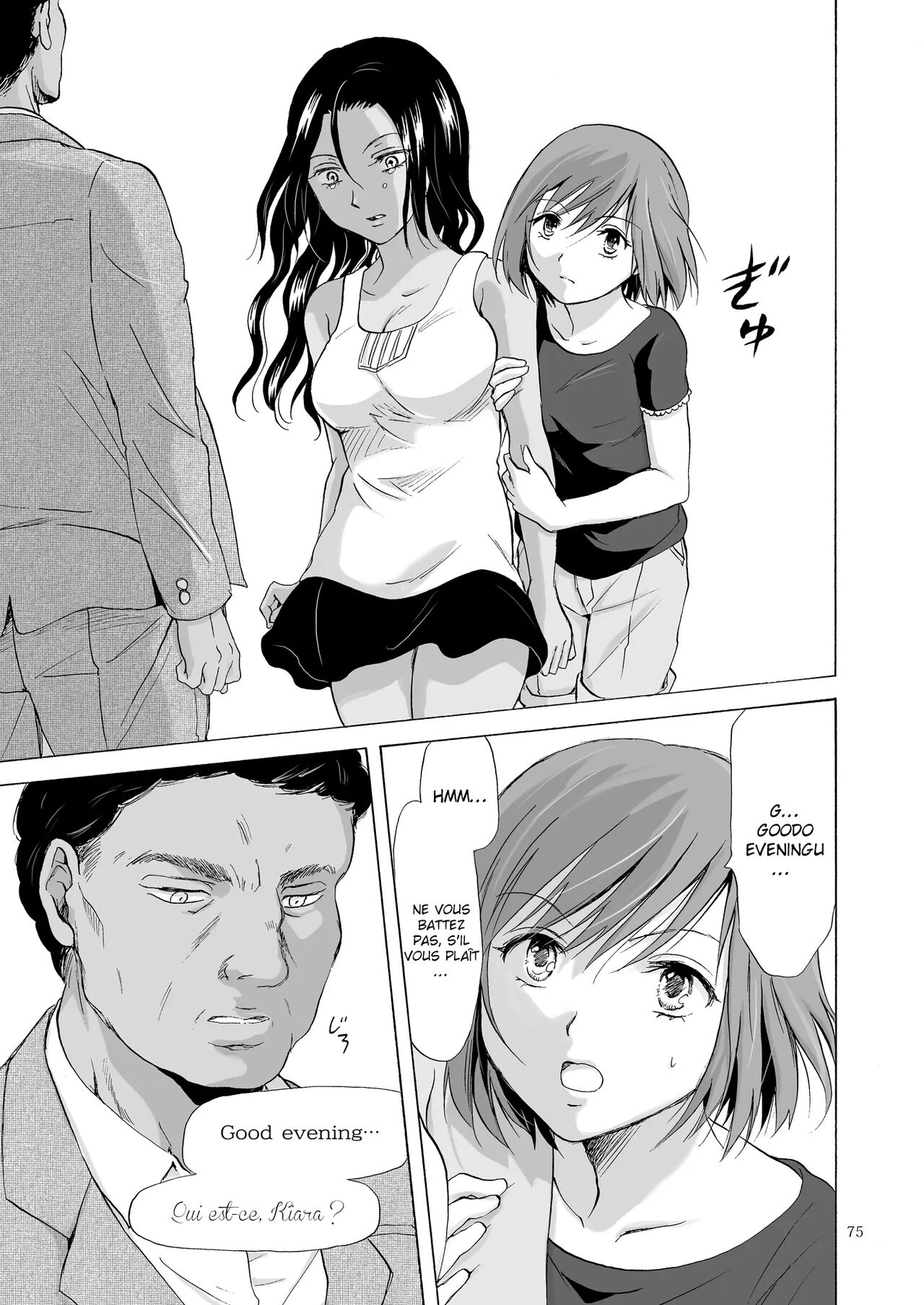 [peachpulsar (Mira)] Umi to Anata to Taiyou to | La mer, toi et le soleil [French] [La sainte Perv'] [Digital] изображение № 74