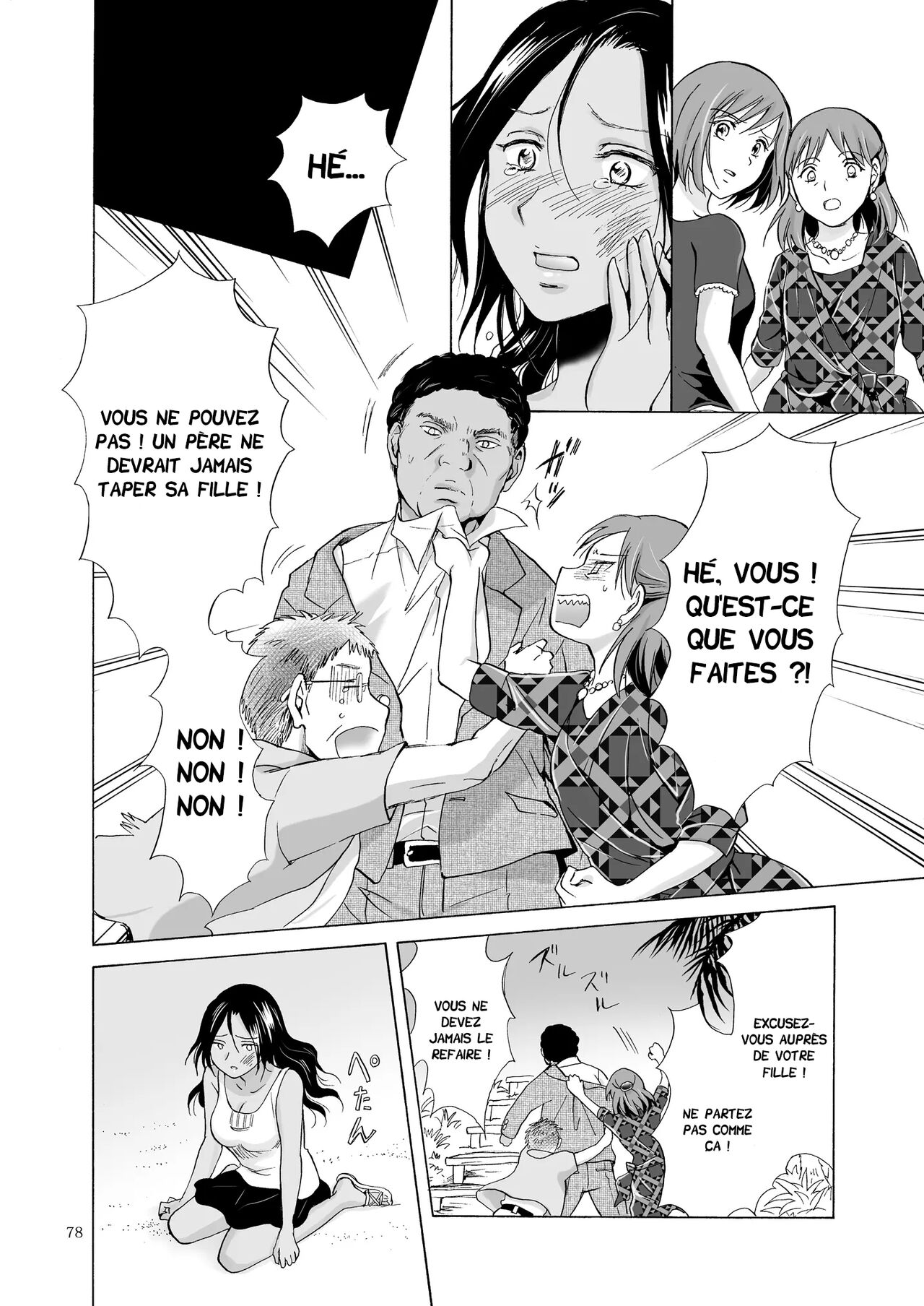 [peachpulsar (Mira)] Umi to Anata to Taiyou to | La mer, toi et le soleil [French] [La sainte Perv'] [Digital] изображение № 77