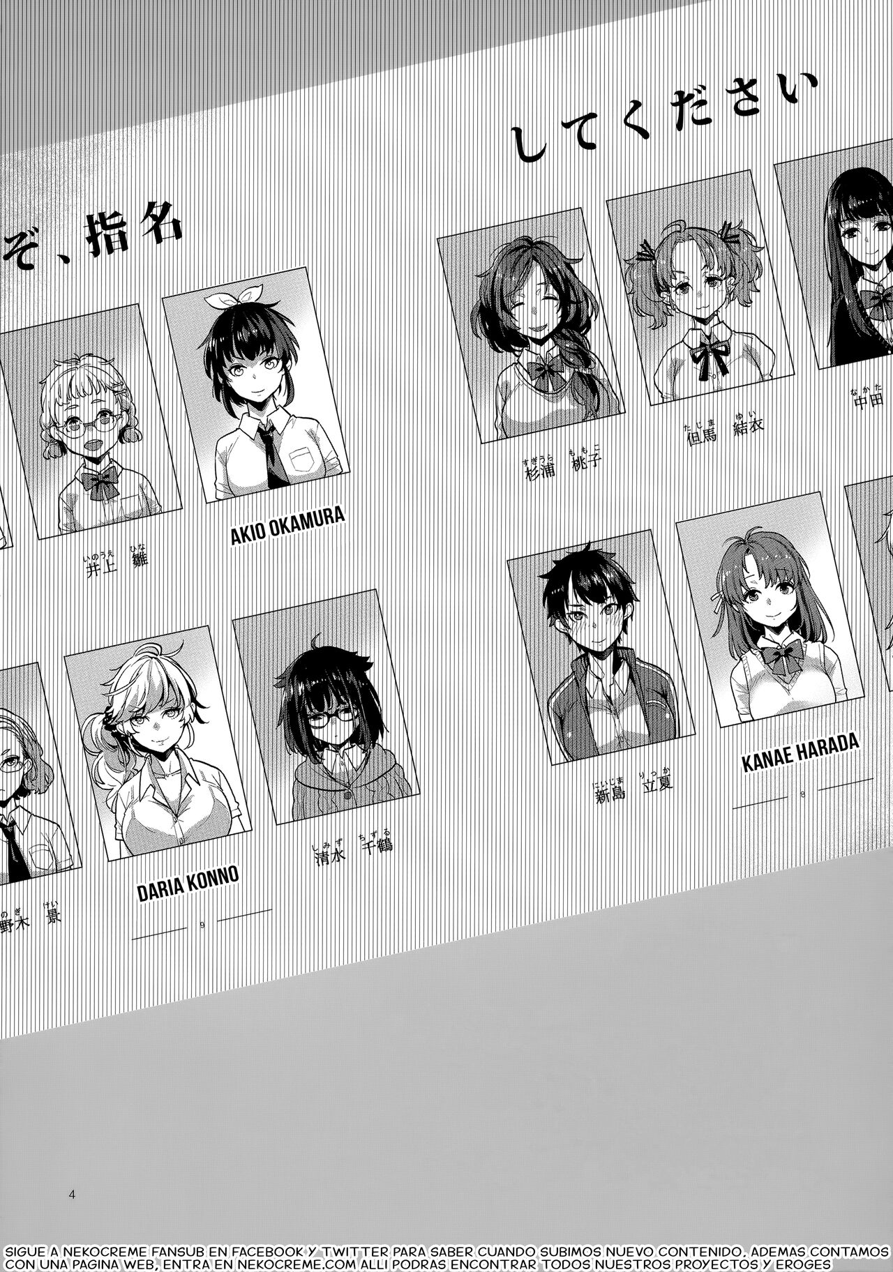 [Karegare (Kagami, Rei)] Doukyuusei Fuuzoku 2 | Prostitutas de Clase 2 [Spanish] [NekoCreme] Bildnummer 3