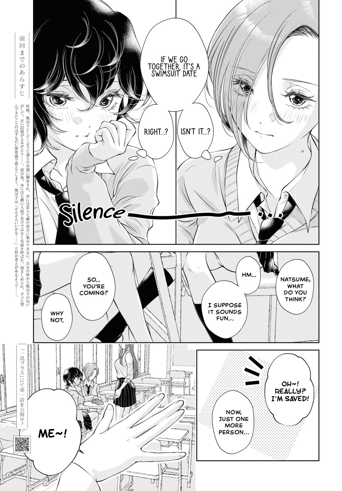 [Iwami Kiyoko] My Girlfriend's Not Here Today Ch. 12+17 [English] Bildnummer 45
