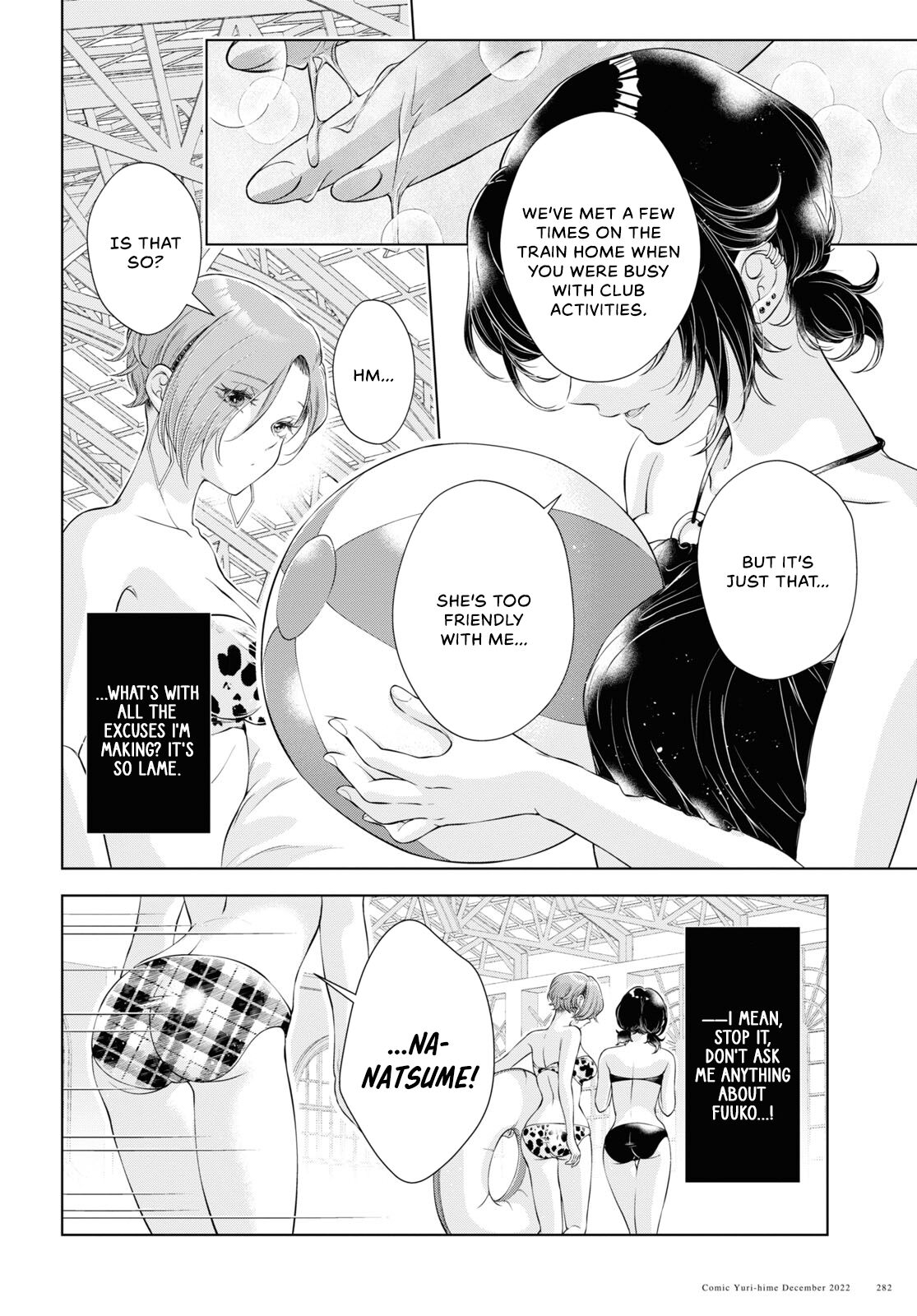 [Iwami Kiyoko] My Girlfriend's Not Here Today Ch. 12+17 [English] Bildnummer 54
