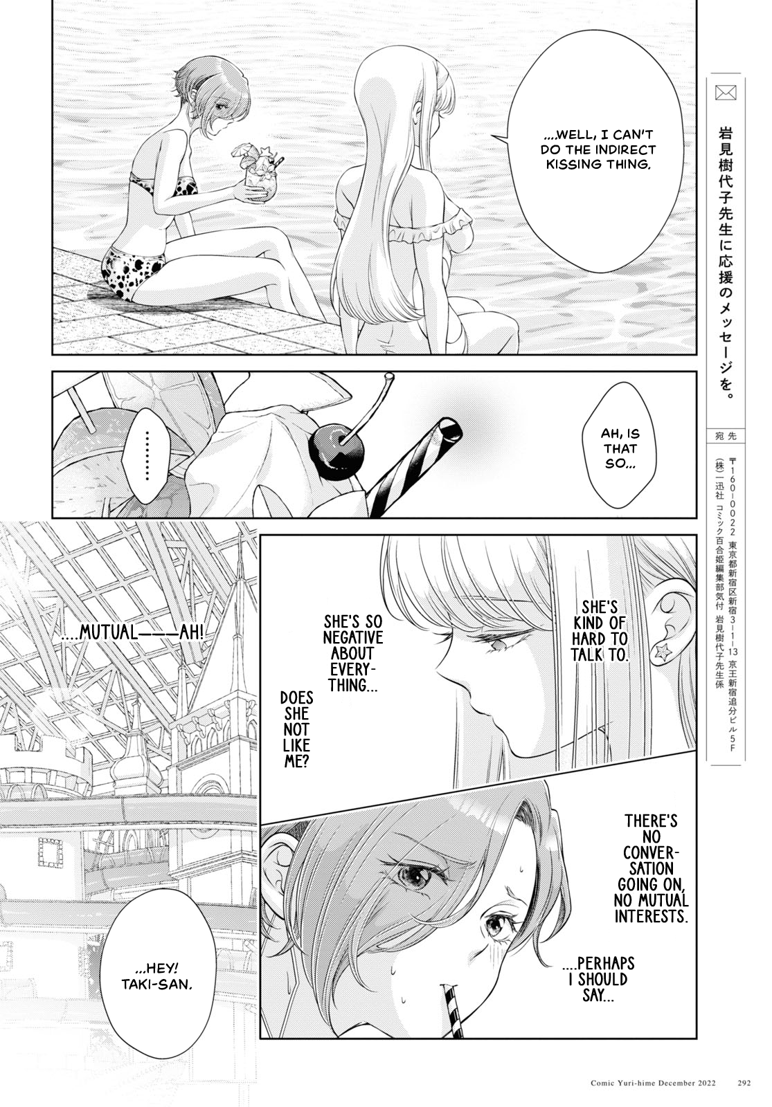 [Iwami Kiyoko] My Girlfriend's Not Here Today Ch. 12+17 [English] Bildnummer 64