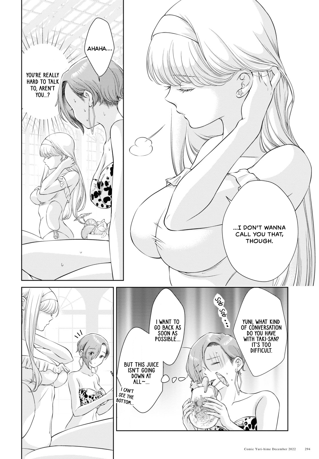 [Iwami Kiyoko] My Girlfriend's Not Here Today Ch. 12+17 [English] Bildnummer 66