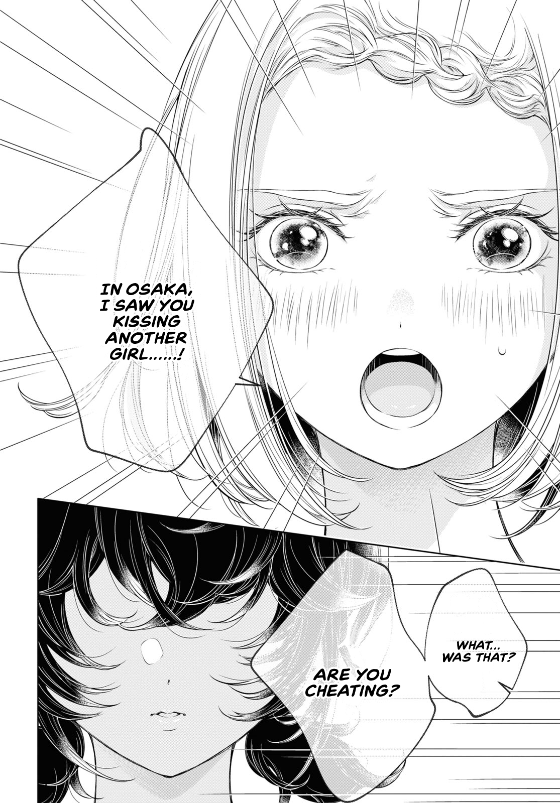 [Iwami Kiyoko] My Girlfriend's Not Here Today Ch. 12+17 [English] Bildnummer 82