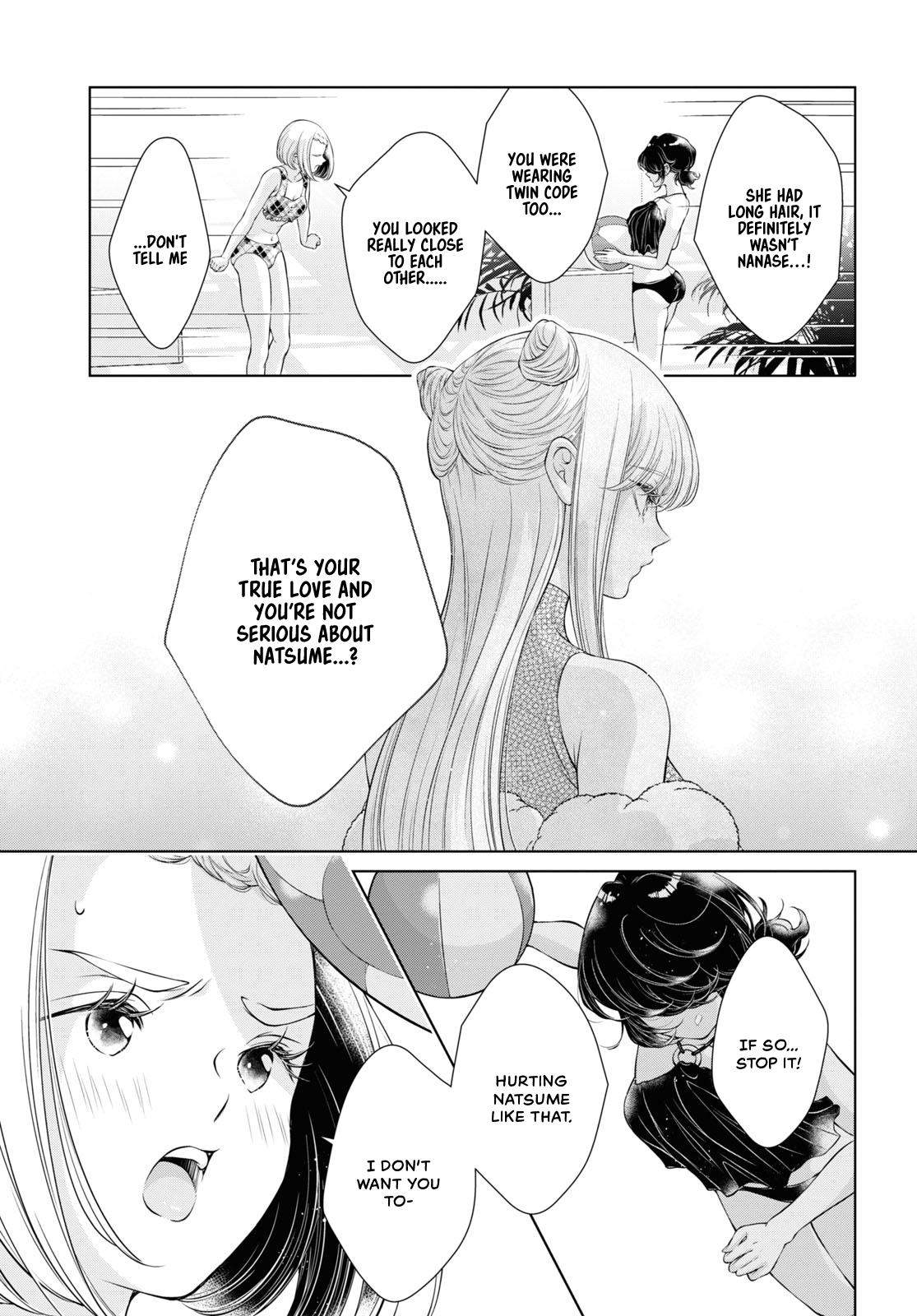 [Iwami Kiyoko] My Girlfriend's Not Here Today Ch. 12+17 [English] Bildnummer 83