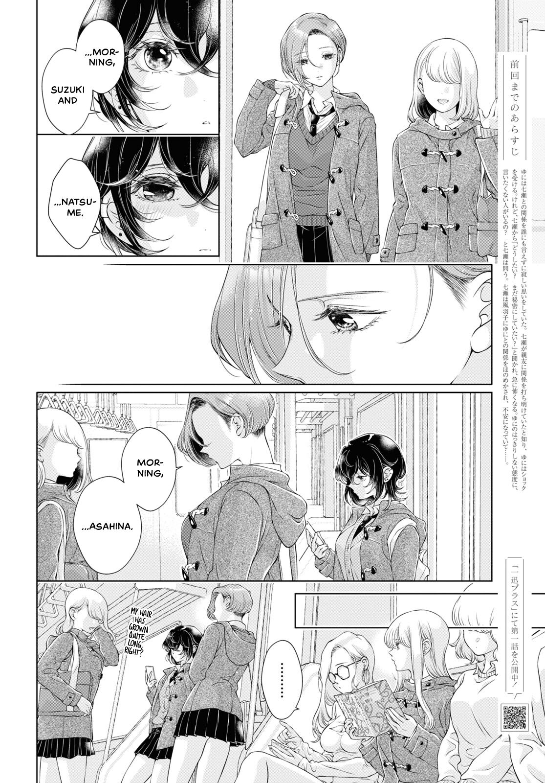 [Iwami Kiyoko] My Girlfriend's Not Here Today Ch. 12+17 [English] Bildnummer 110