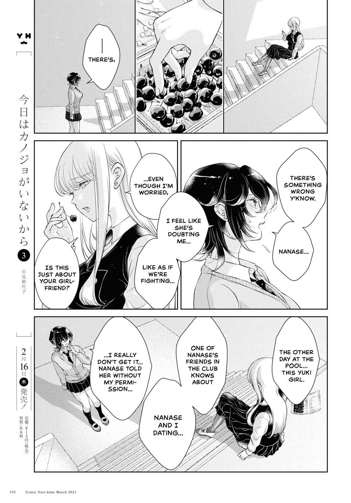[Iwami Kiyoko] My Girlfriend's Not Here Today Ch. 12+17 [English] Bildnummer 127