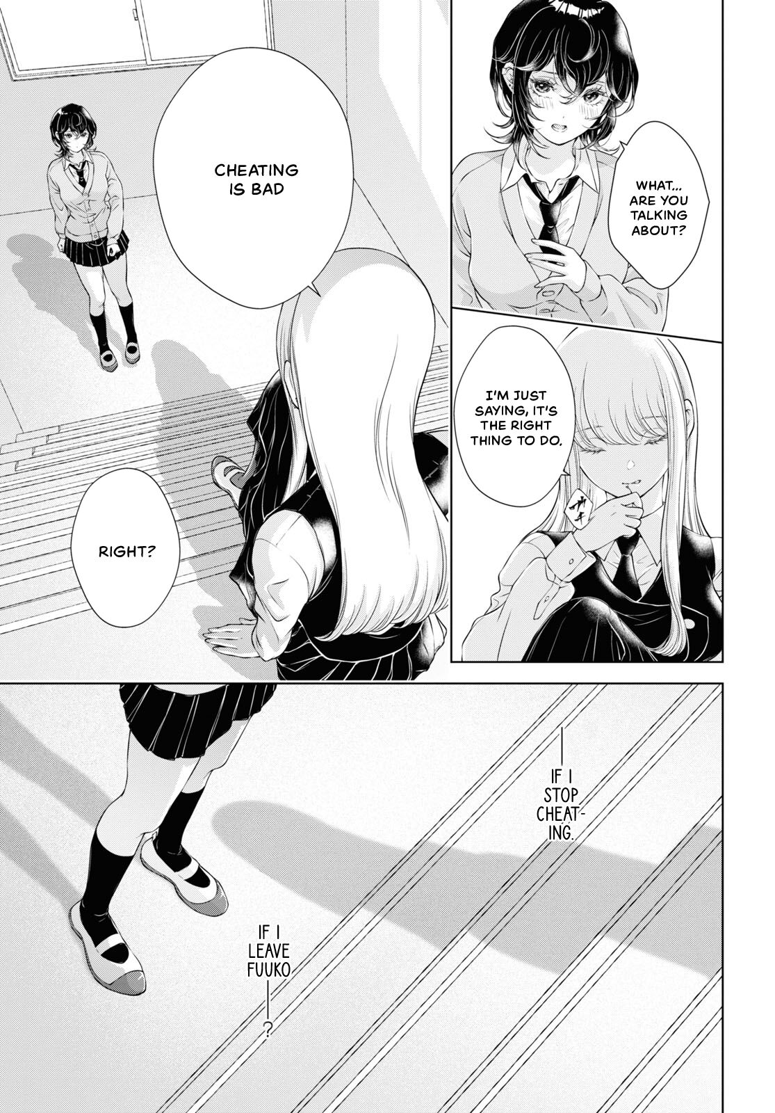 [Iwami Kiyoko] My Girlfriend's Not Here Today Ch. 12+17 [English] Bildnummer 131