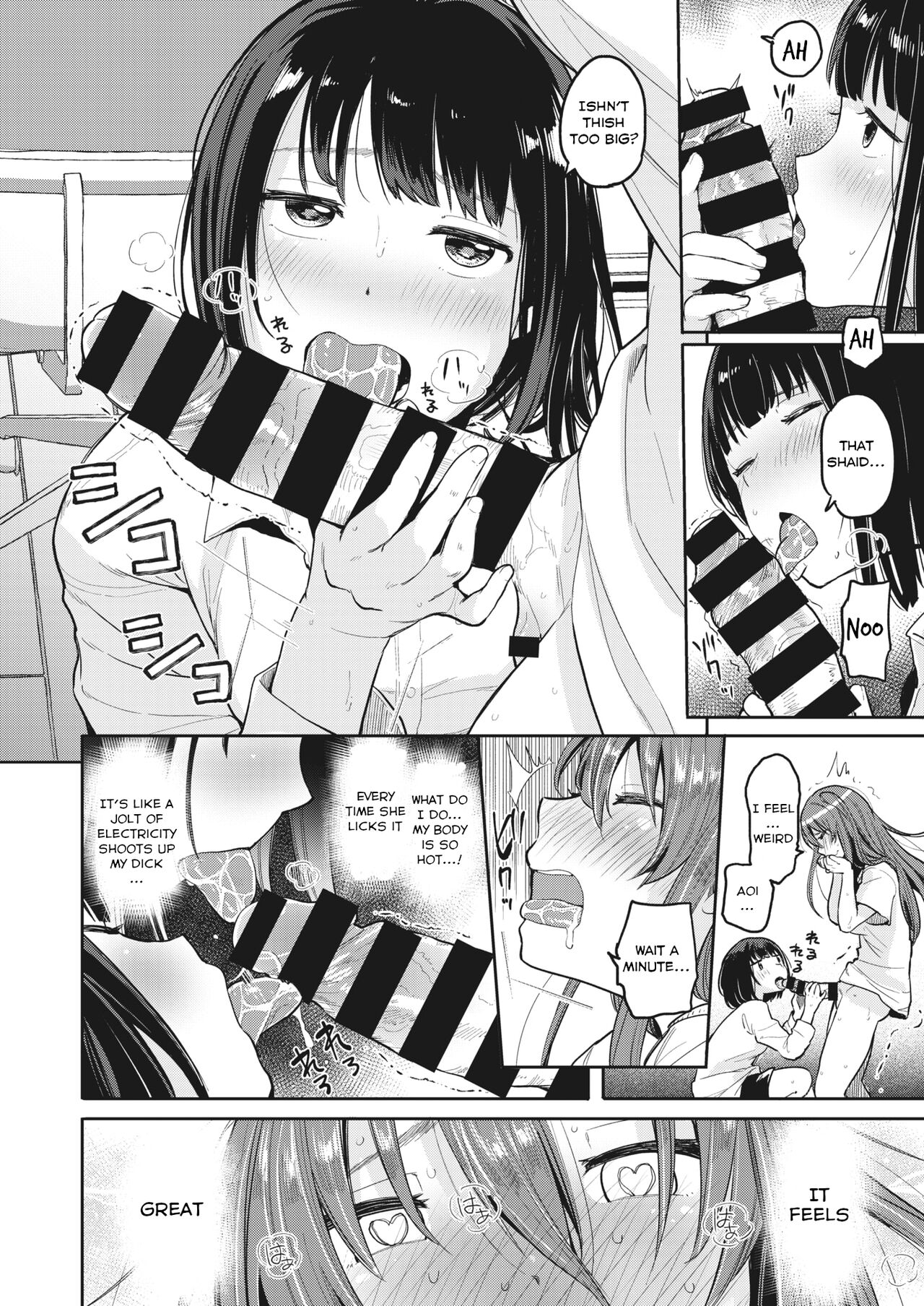 [Picao] Penis House (Comic X-Eros #81) [English] [Digital] [Grumpy Penguin] Bildnummer 6